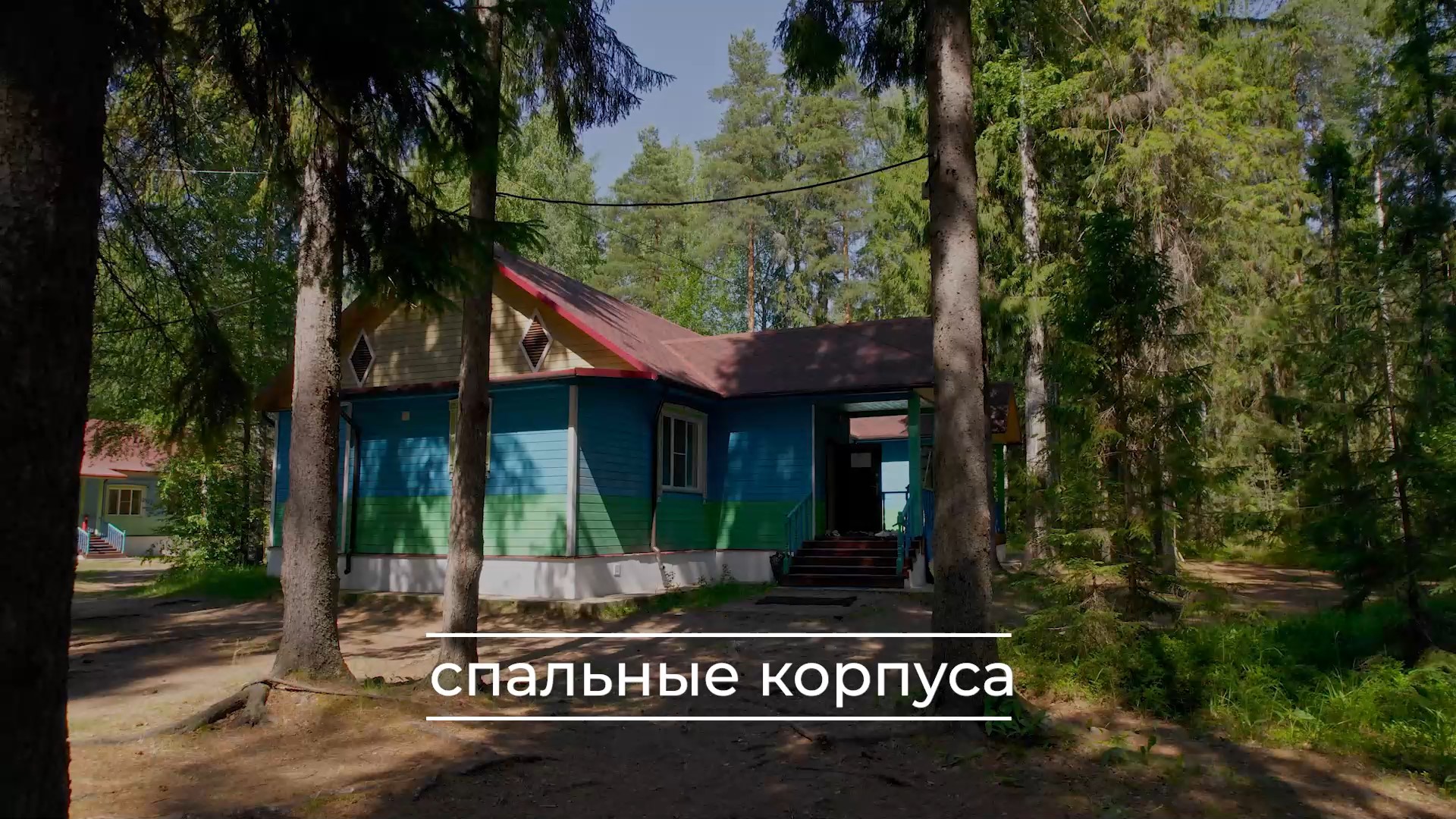 «Максатиха КЭМП» – творческий лагерь, Тверская область, Максатихинский район. Путевки в детский лагерь на 2023 год, фото размещения 3