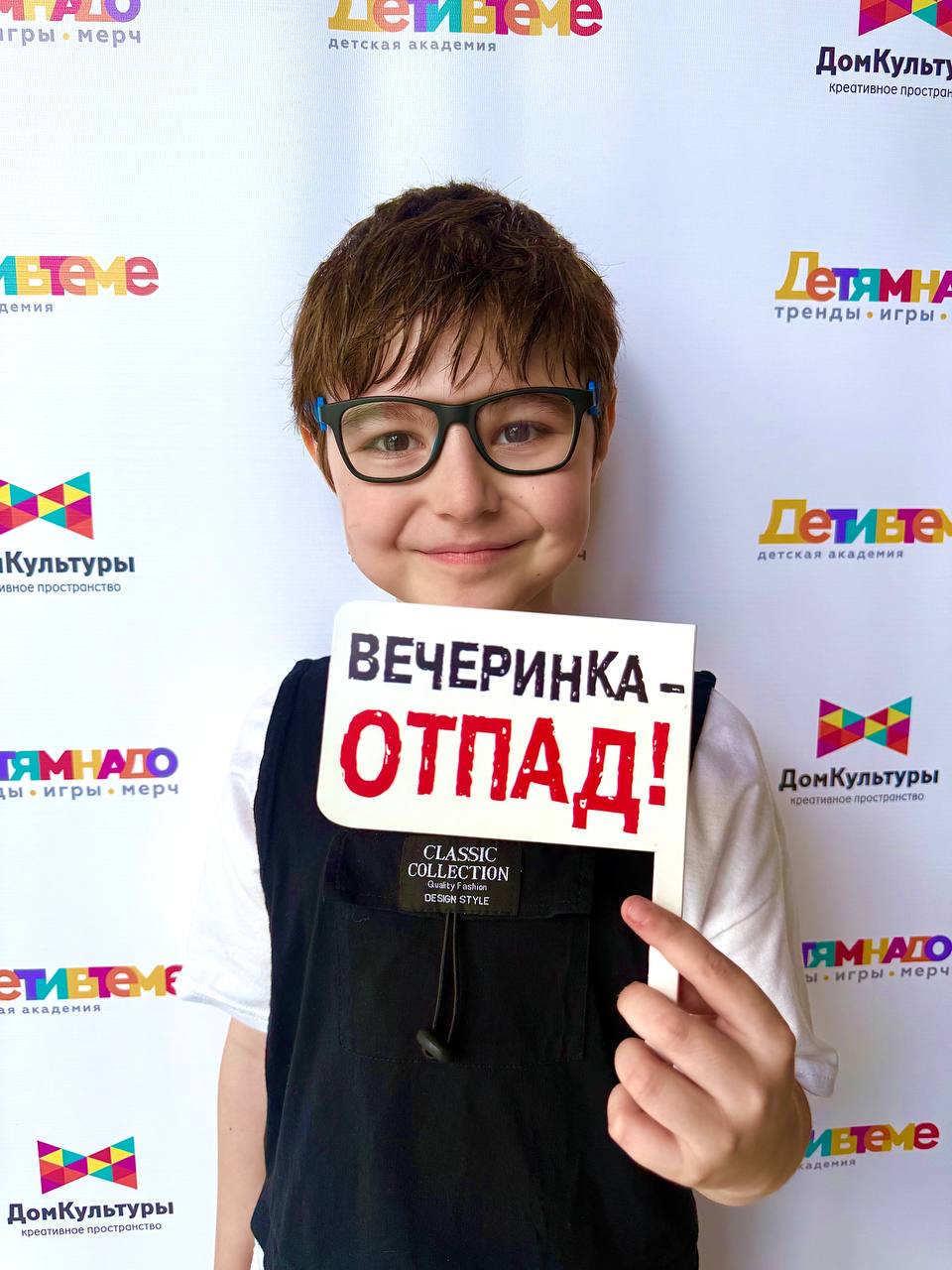 «Детская академия Дети ВТеме», Москва, м. Ленинский проспект – 3.