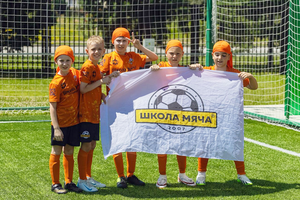 «Школа мяча. Футбольный кэмп», Сочи, Сириус – 1.