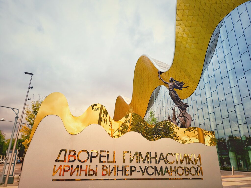 Мини скейт-серф тур – детская программа, Москва, м. Лужники. Путевки на детские программы на 2026 год, фото размещения 1