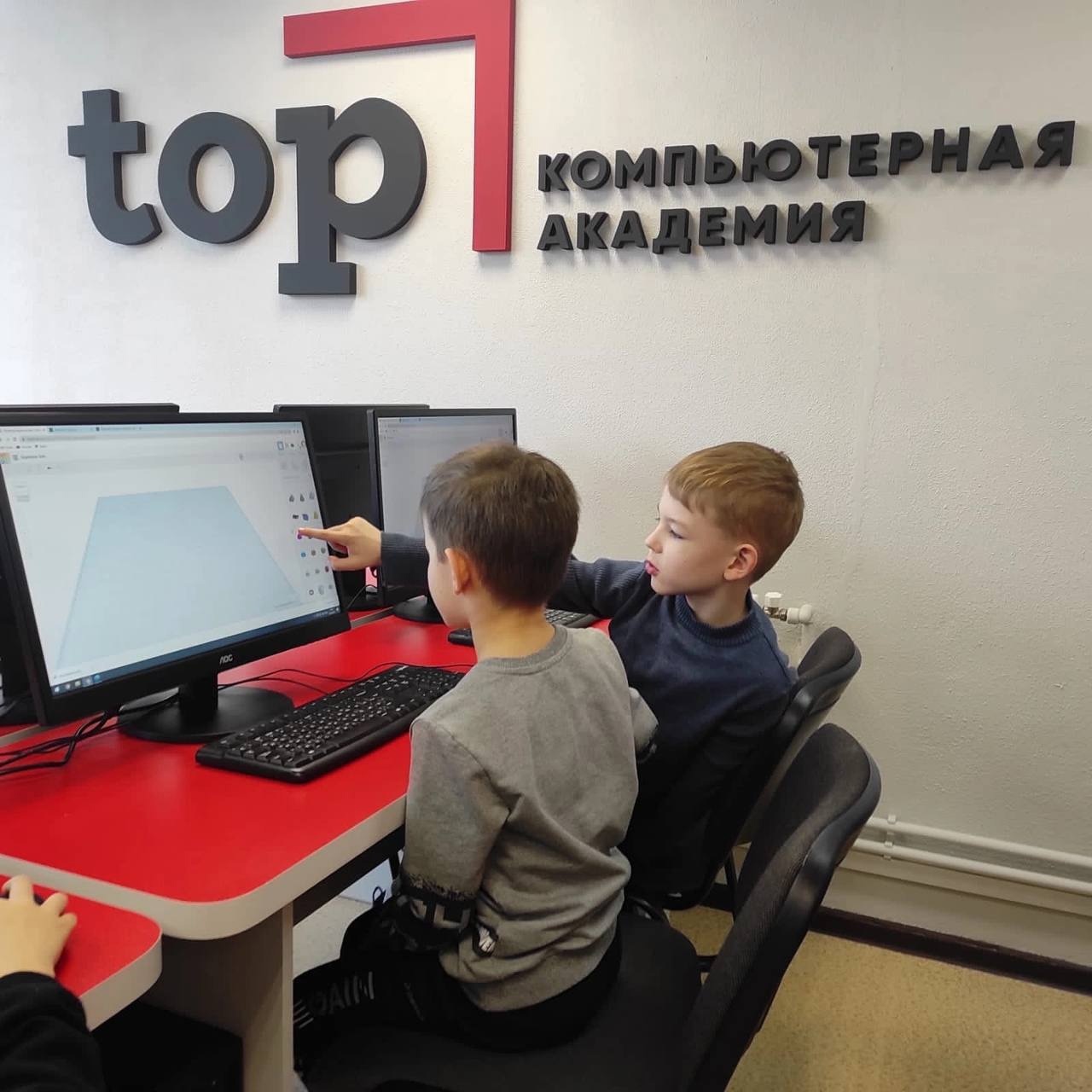 Компьютерная Академия TOP Новочеркасск – городской лагерь, Новочеркасск. Путевки в детский лагерь на 2024 год, фото 1