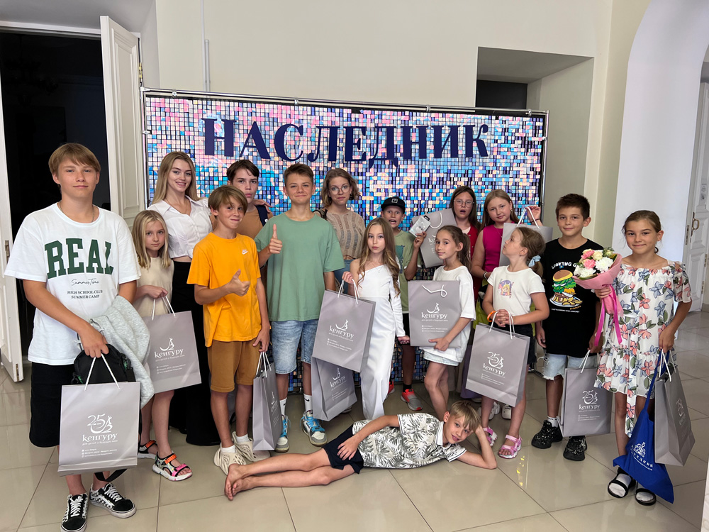 «Голос будущего. Летние каникулы с Наследником», Красноярск – 7.