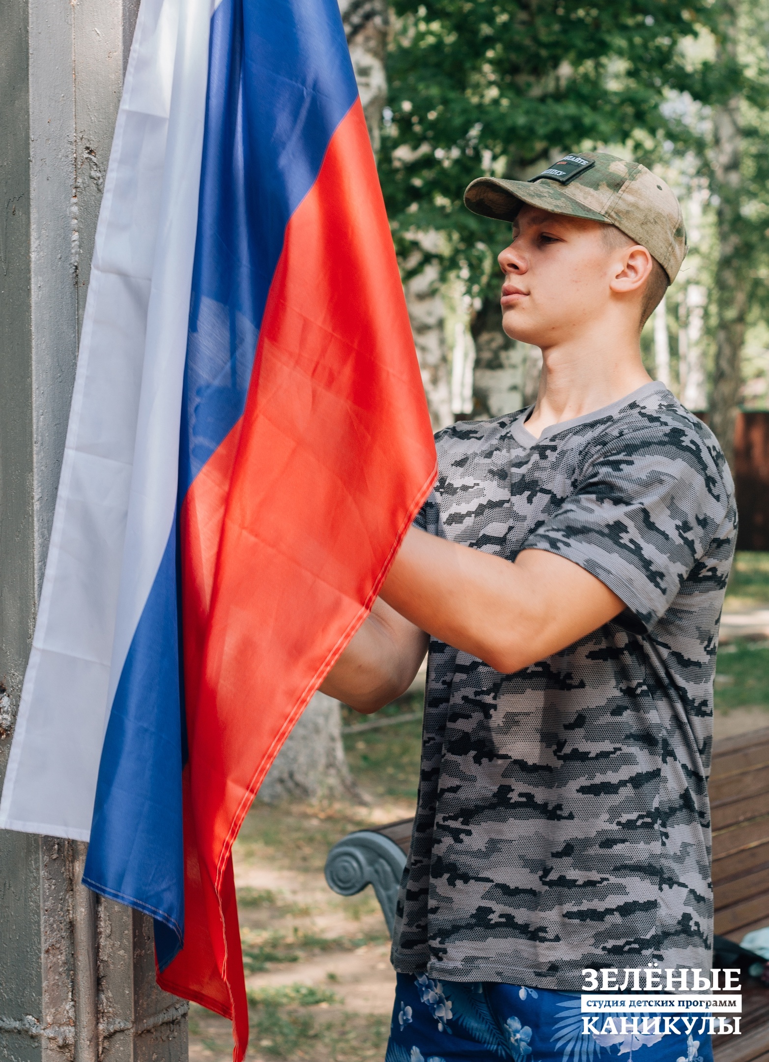 Экстрим каникулы. Лагерь Зеленые каникулы – спортивный лагерь, Татарстан, Верхнеуслонский р-н. Путевки в детский лагерь на 2026 год, фото 8
