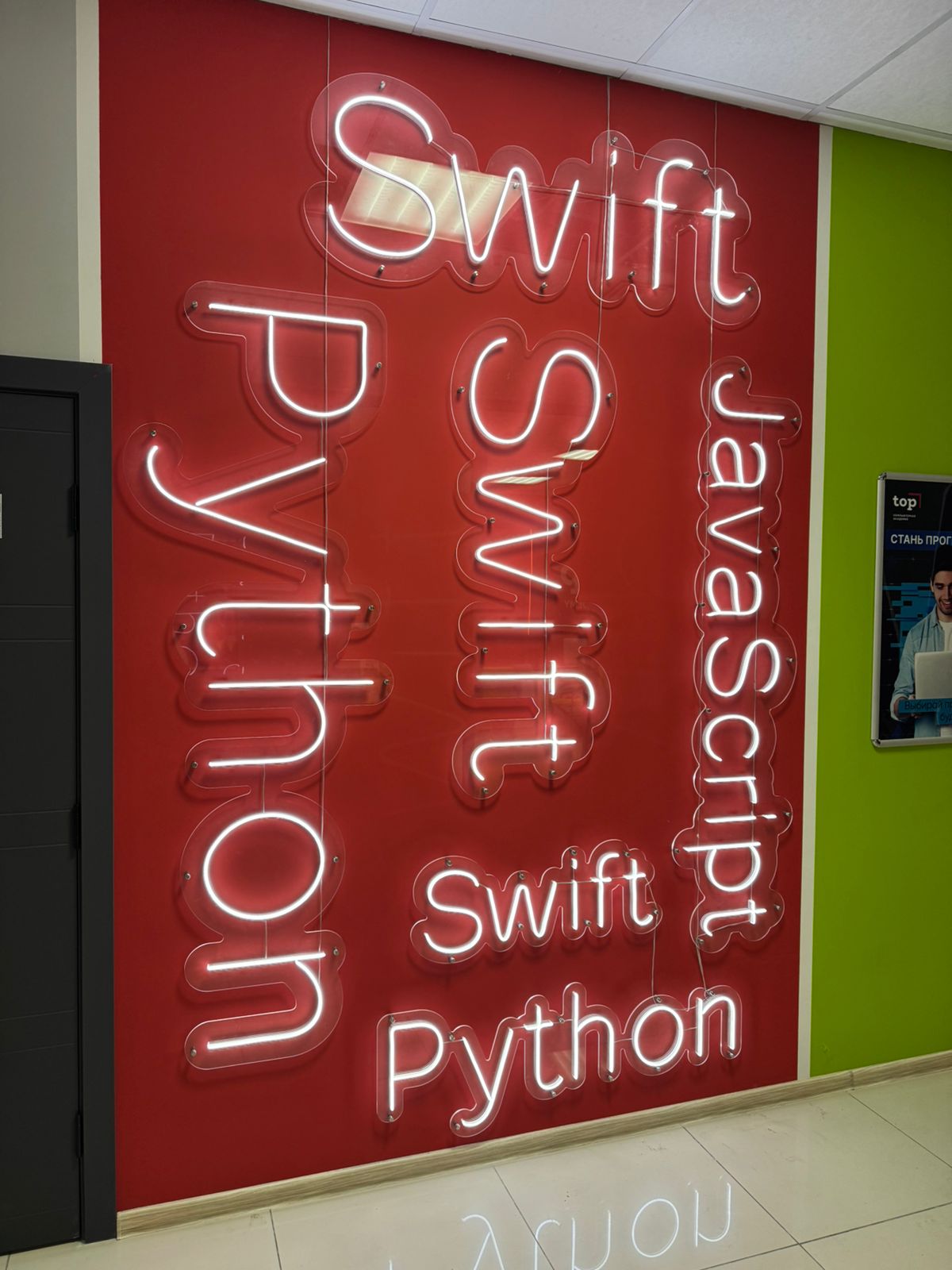 Академия ТОП Курск – городской лагерь, Курск. Путевки в детский лагерь на 2026 год, фото 13