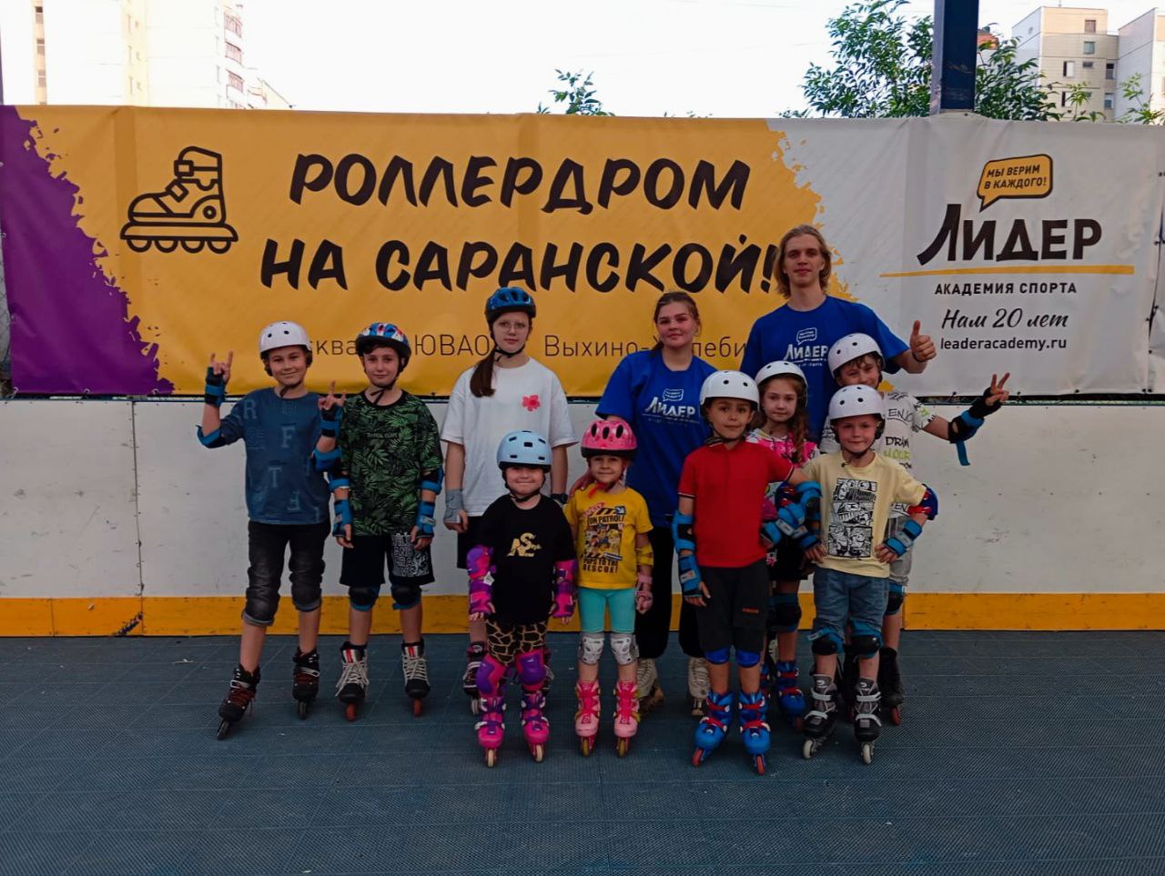 «Летний роллер кэмп», Москва, м. Жулебино – 4.