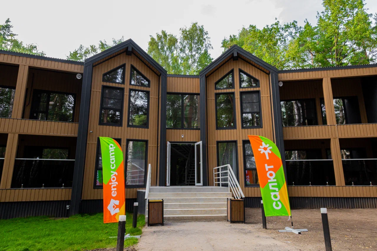 Enjoy Camp English Салют – языковой лагерь, Московская обл., Домодедово. Путевки в детский лагерь на 2026-2027 год, фото размещения 1