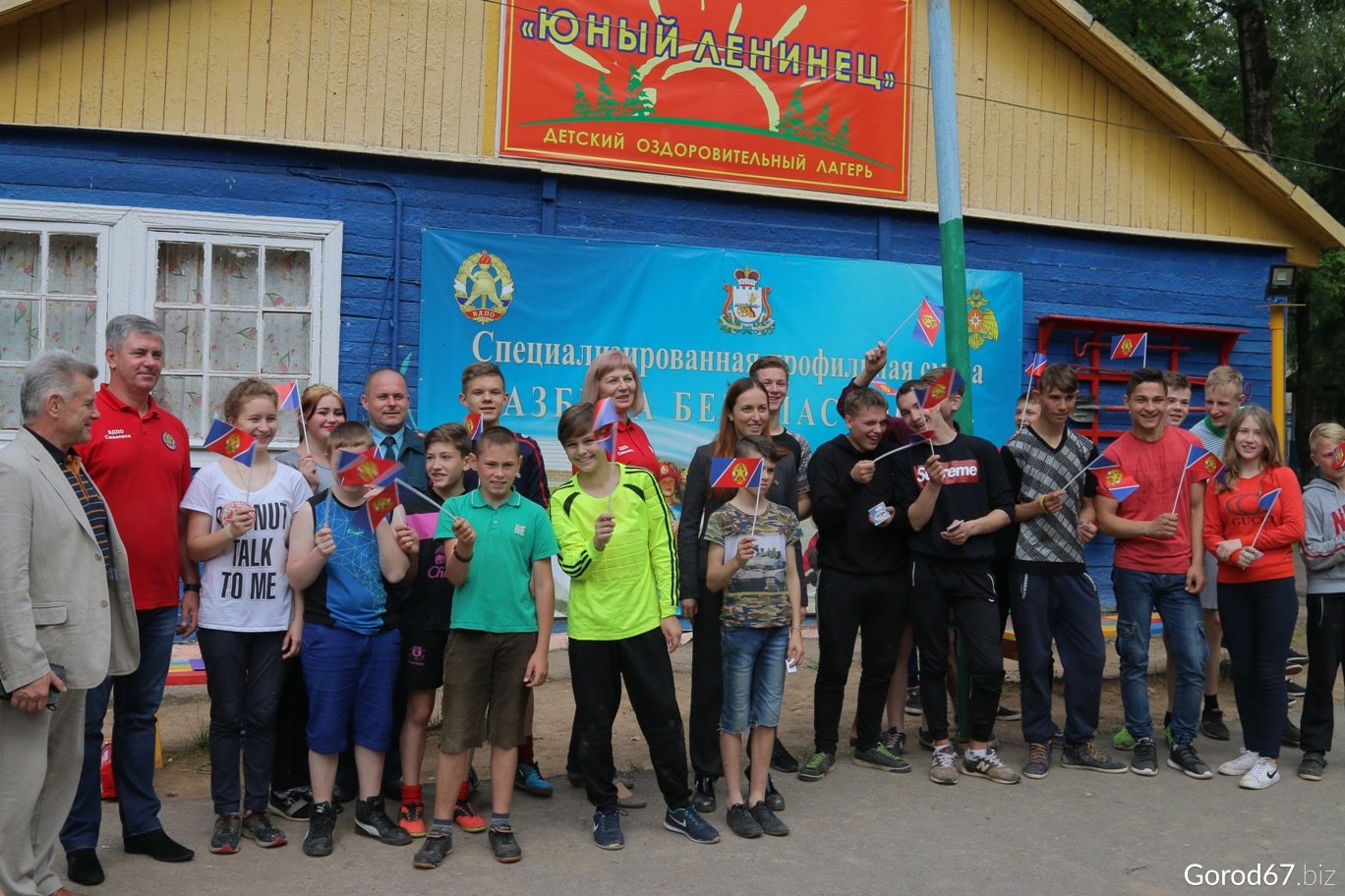 Юный ленинец – оздоровительный лагерь, Смоленск. Путевки в детский лагерь на 2023 год, фото 3
