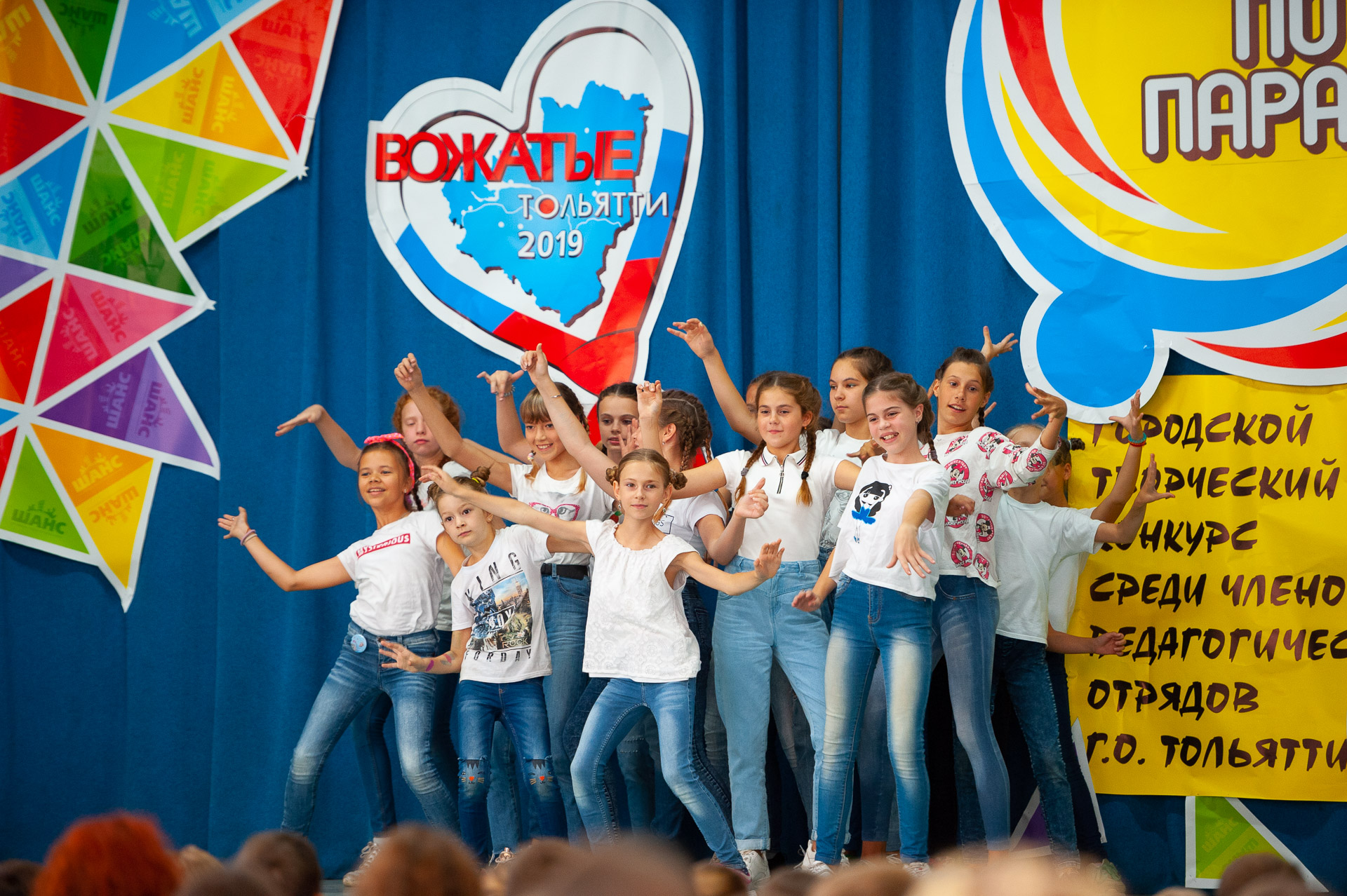 «Звездный» – оздоровительный лагерь, Самарская область, Тольятти. Путевки в детский лагерь на 2023 год, фото 1