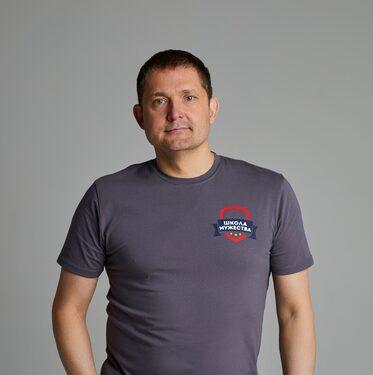 Фёдоров Денис - Школа мужества. Дневной клуб для мальчиков – городской лагерь, Москва, м. Тульская. Путевки в детский лагерь на 2025-2026 год