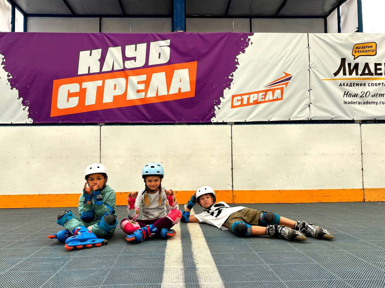 Летний роллер кэмп – детская программа, Москва, м. Жулебино. Путевки на детские программы на 2026 год, фото 10