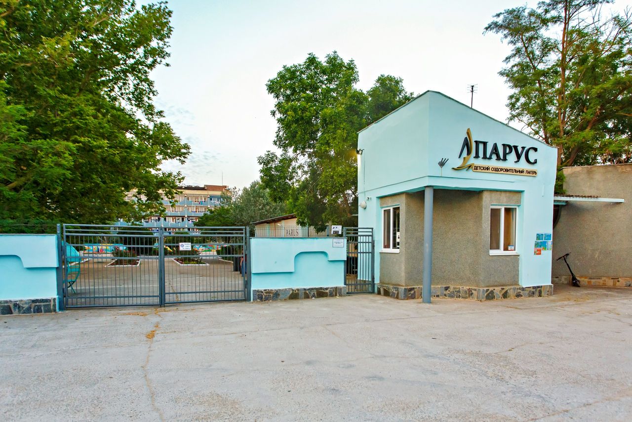 ДОЛ Парус – лагерь на море, Крым, Евпатория. Путевки в детский лагерь на 2026 год, фото размещения 12