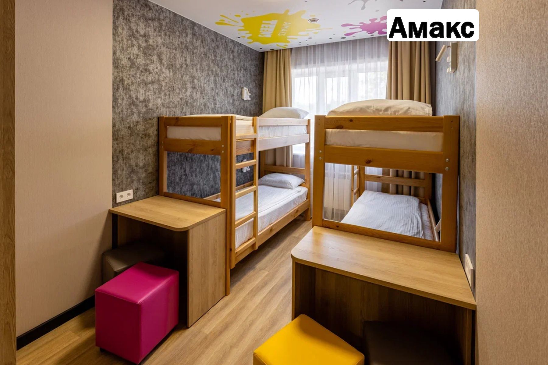 Oxford Camp. Классика. Эдем и Новая Истра – детская программа, Московская обл., 2 локации. Путевки на детские программы на 2026 год, фото размещения 13