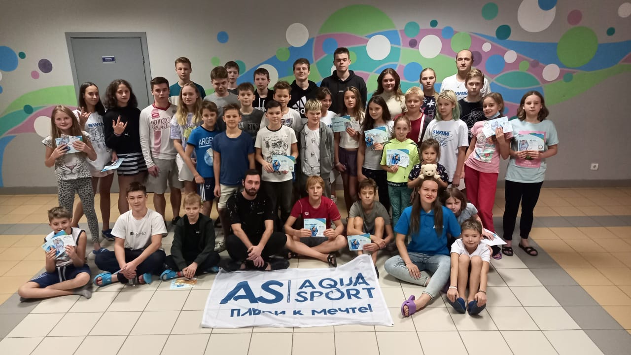 AquaSport Swim Camp  – оздоровительный лагерь, Калуга. Путевки в детский лагерь на 2023-2024 год, фото 1