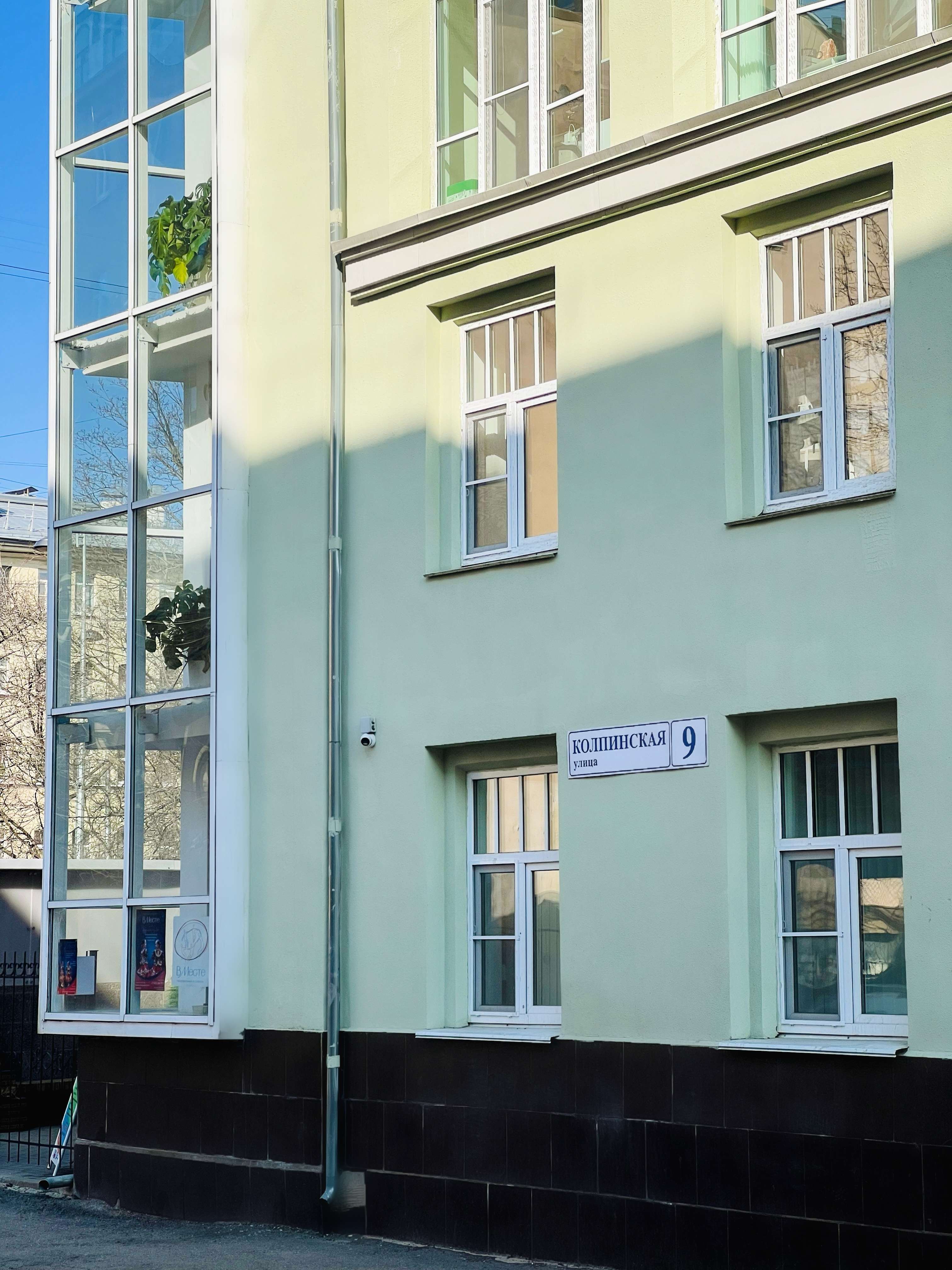 Международная школа Санкт-Петербурга ISSPb – детская программа, Санкт-Петербург, м. Чкаловская. Путевки на детские программы на 2026 год, фото размещения 2