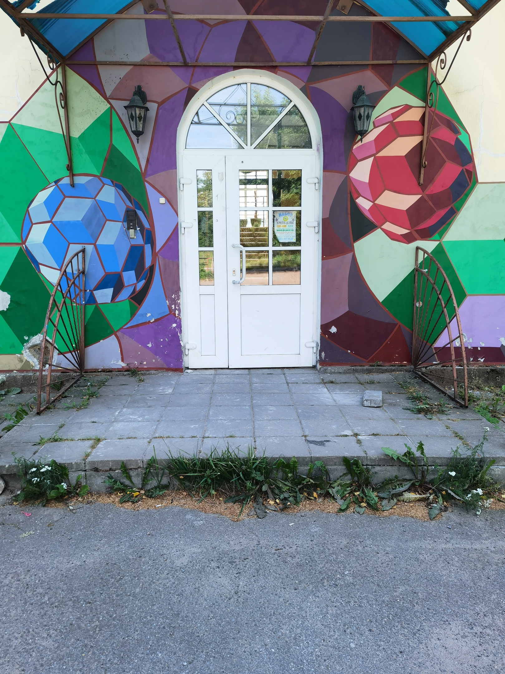 Хип-хоп Центр GEMINI – творческий лагерь, Ленинградская область, Гатчина. Путевки в детский лагерь на 2024 год, фото размещения 2