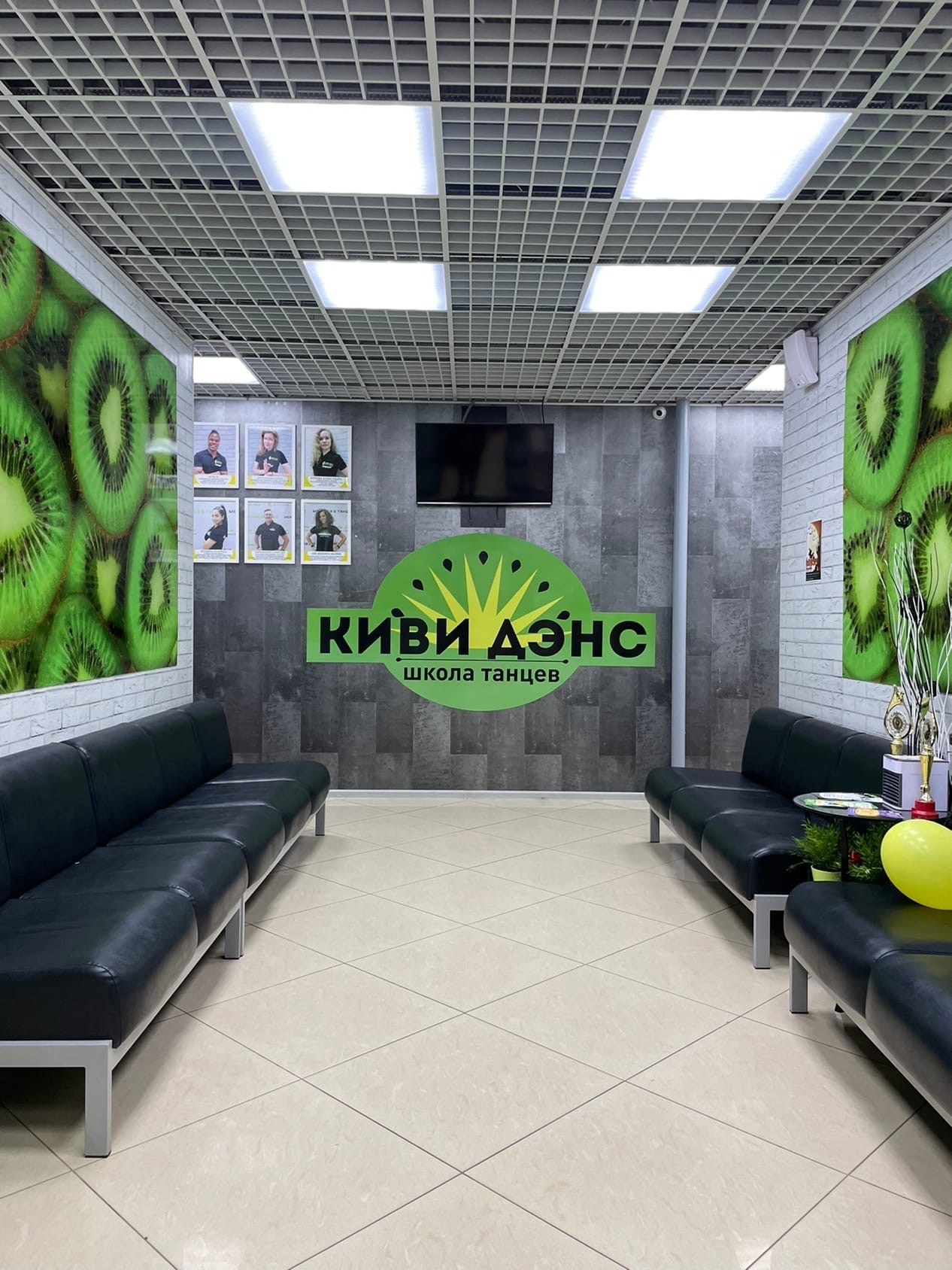 Городской танцевальный лагерь Киви Дэнс – городской лагерь, Москва, 2 локации. Путевки в детский лагерь на 2026-2027 год, фото размещения 8