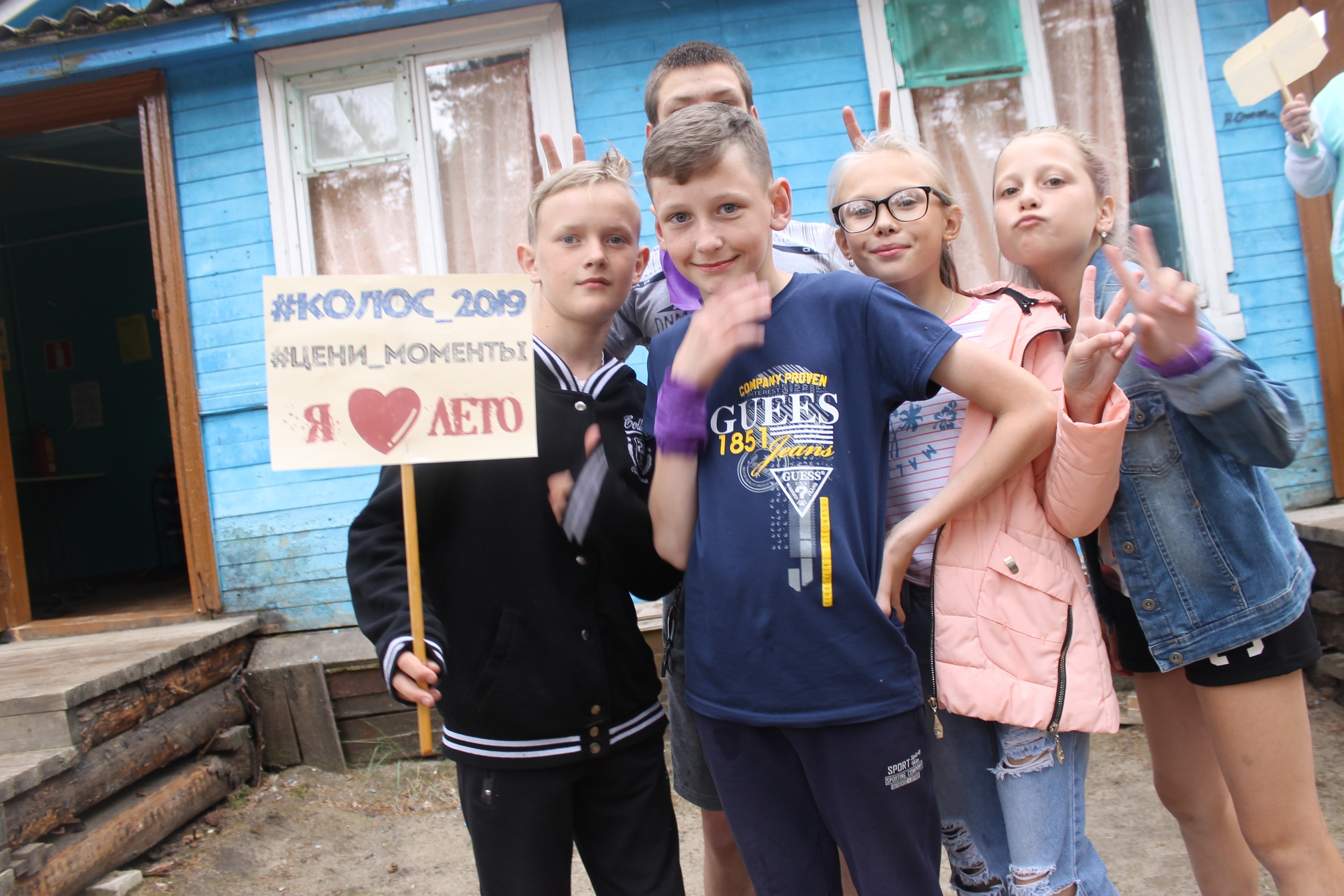 «Колос» – Оздоровительный лагерь в Ульяновской, Архангельская область, фото 5