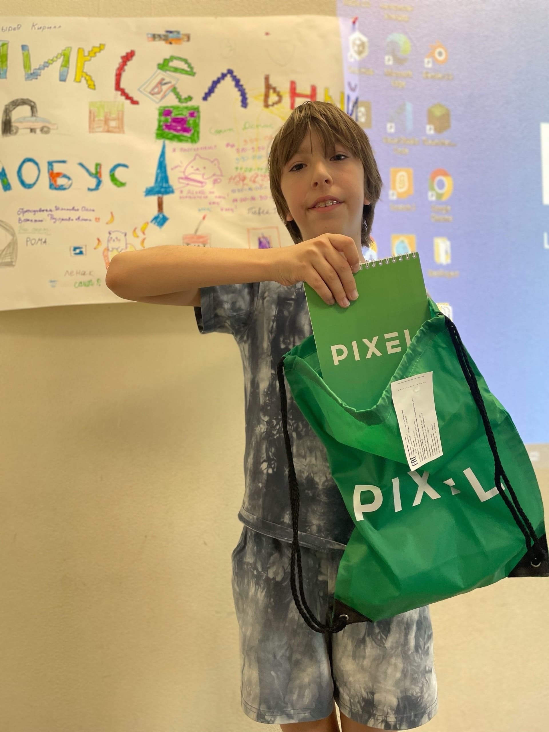 Летняя школа Пиксель Серпухов – городской лагерь, Московская обл., Серпухов. Путевки в детский лагерь на 2026 год, фото 12