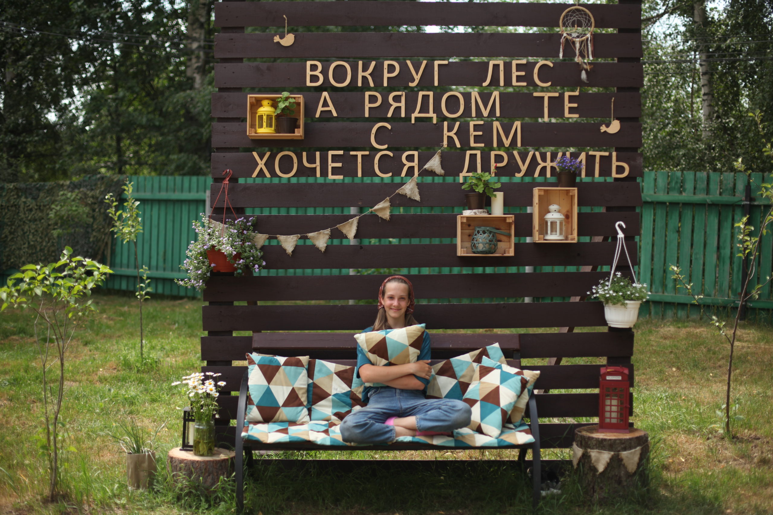 «Terra Nostra Camp», Московская область, Шатура – 7.