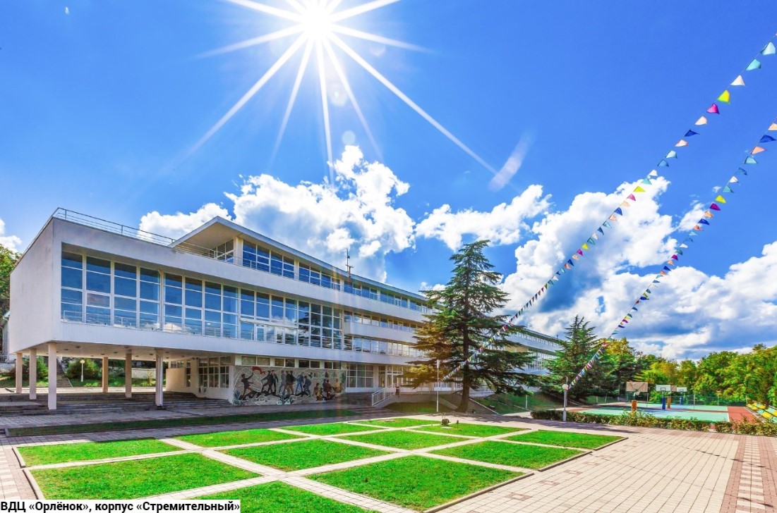 Орленок – лагерь на море, Туапсе, п. Новомихайловский. Путевки в детский лагерь на 2026 год, фото размещения 14