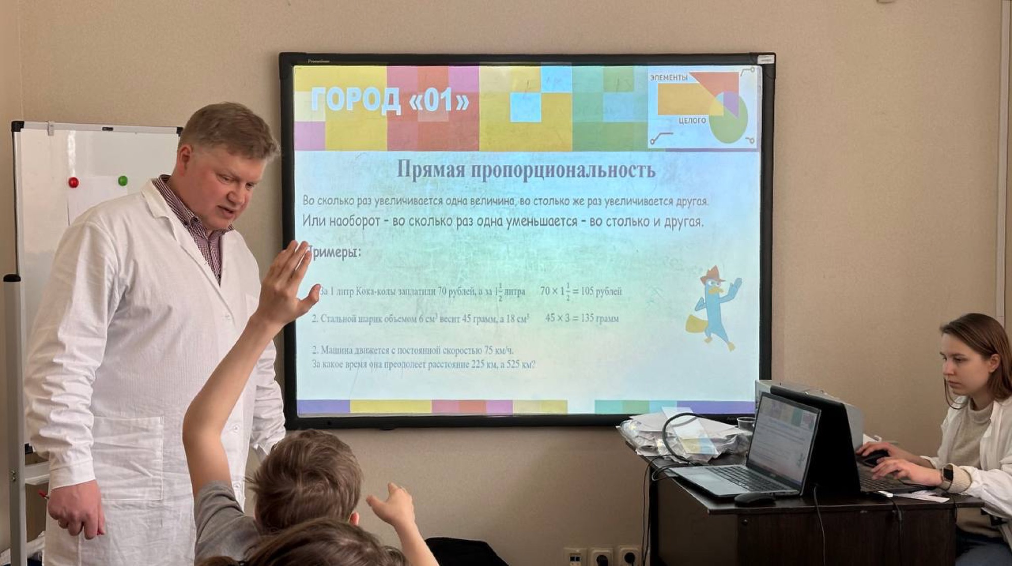МИФ – образовательный лагерь, Московская обл., Пушкинский г. о.. Путевки в детский лагерь на 2026-2027 год, фото обучения 4