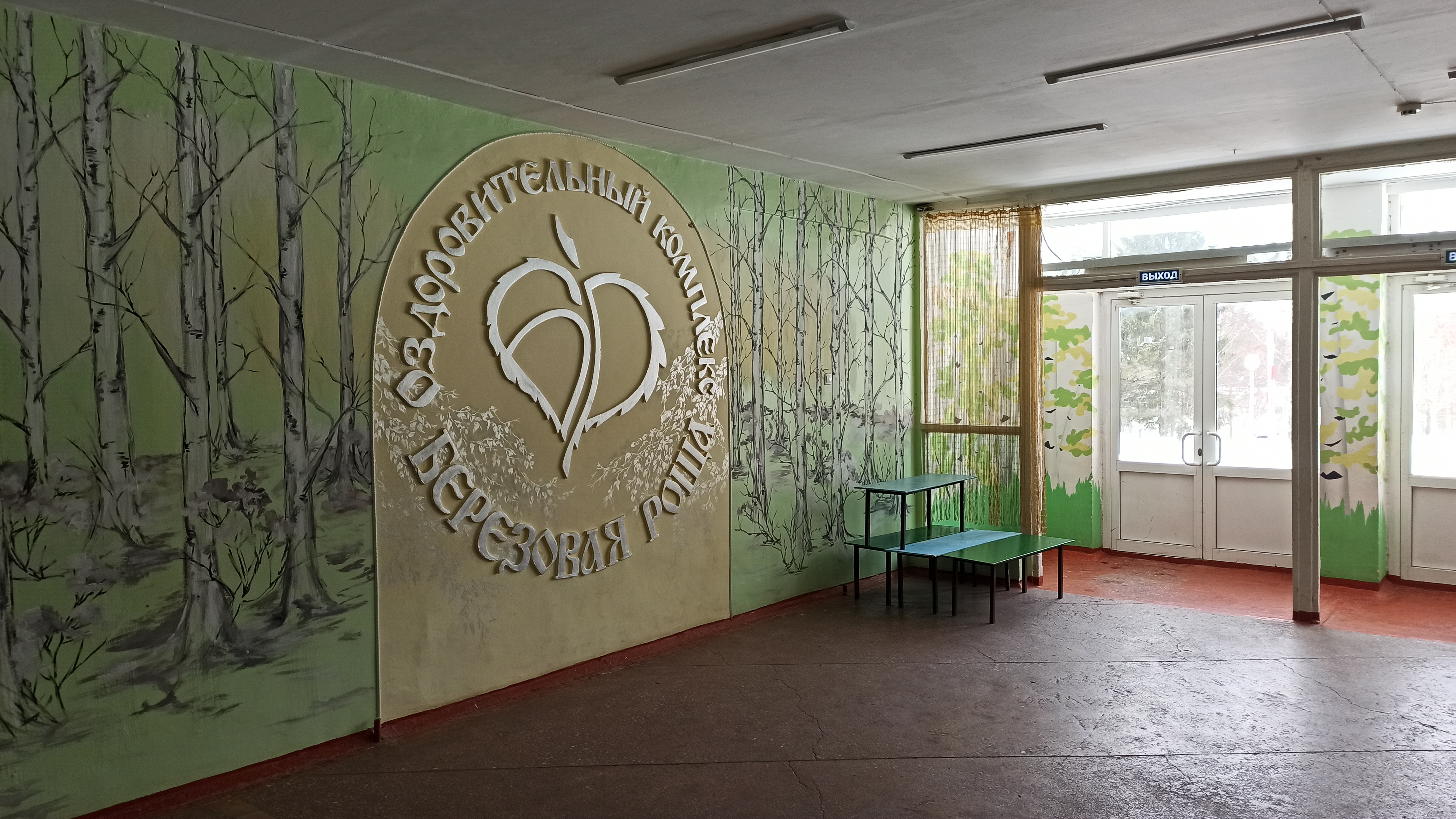 Санта Лингва в ДОЛ Березовая роща – языковой лагерь, Удмуртия, г. Ижевск. Путевки в детский лагерь на 2026 год, фото размещения 8