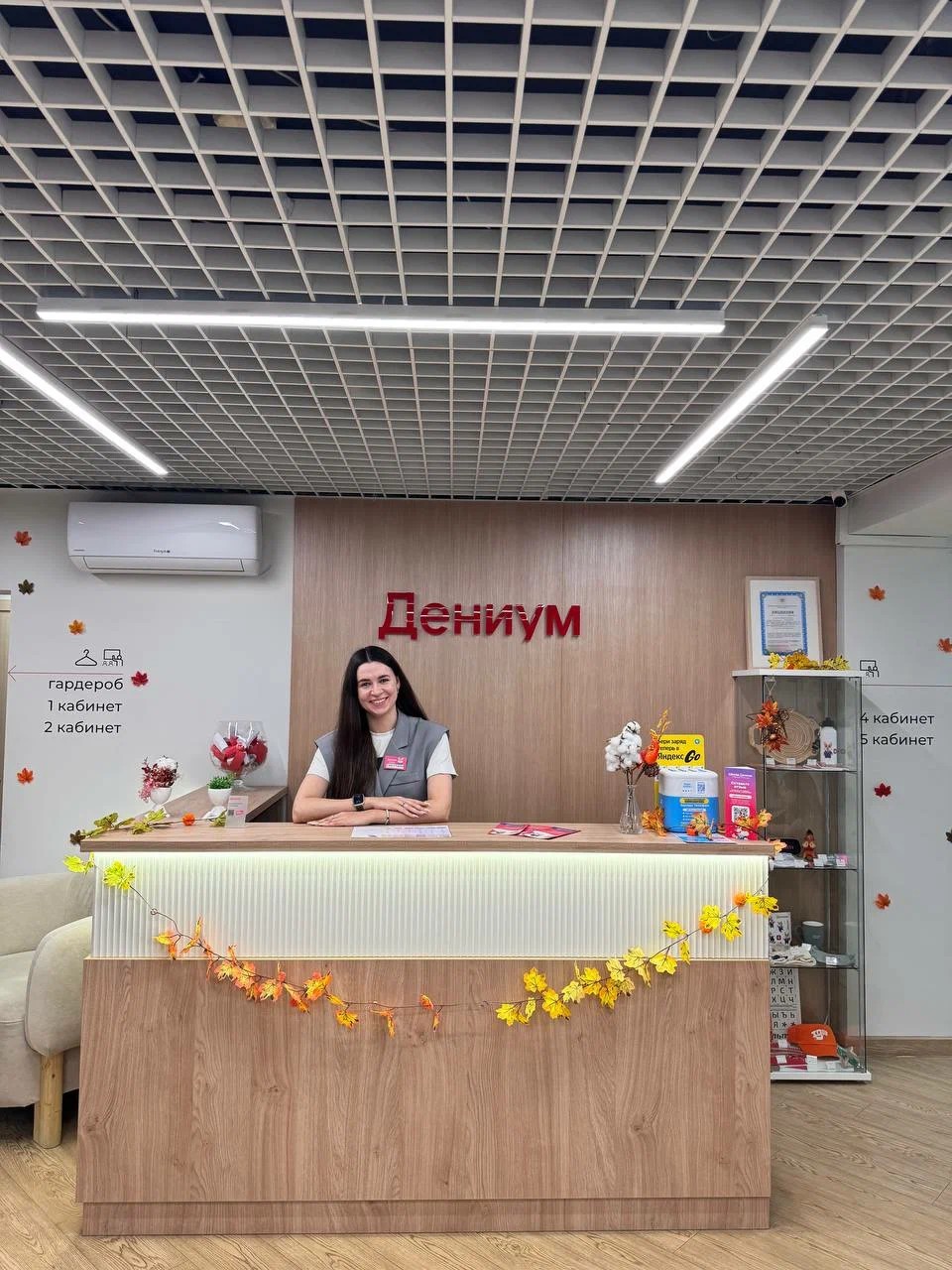Летние каникулы в Дениум школе – детская программа, Москва, 2 локации. Путевки на детские программы на 2026 год, фото размещения 3