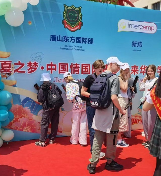 Интеркэмп в г. Таншань – языковой лагерь, Китай, Таншань. Путевки в детский лагерь на 2026 год, фото 13