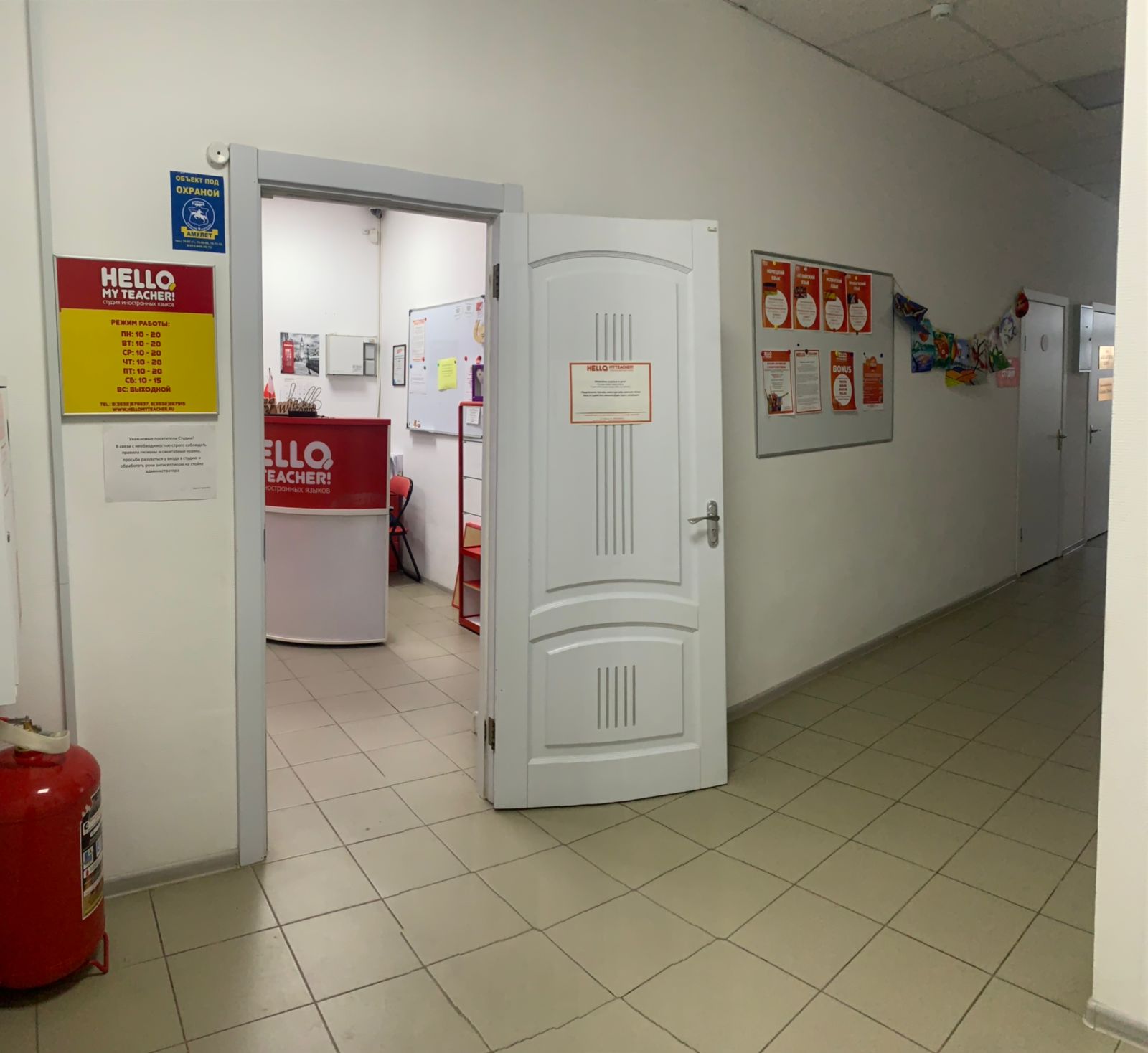 Летняя академия Привет, лето – детская программа, Оренбург. Путевки на детские программы на 2026 год, фото размещения 3