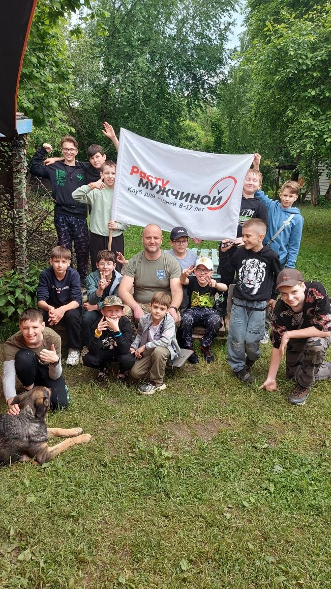 Расту мужчиной. Турслет – детская программа, Московская обл., Ленинский г.о.. Путевки на детские программы на 2026 год, фото 12