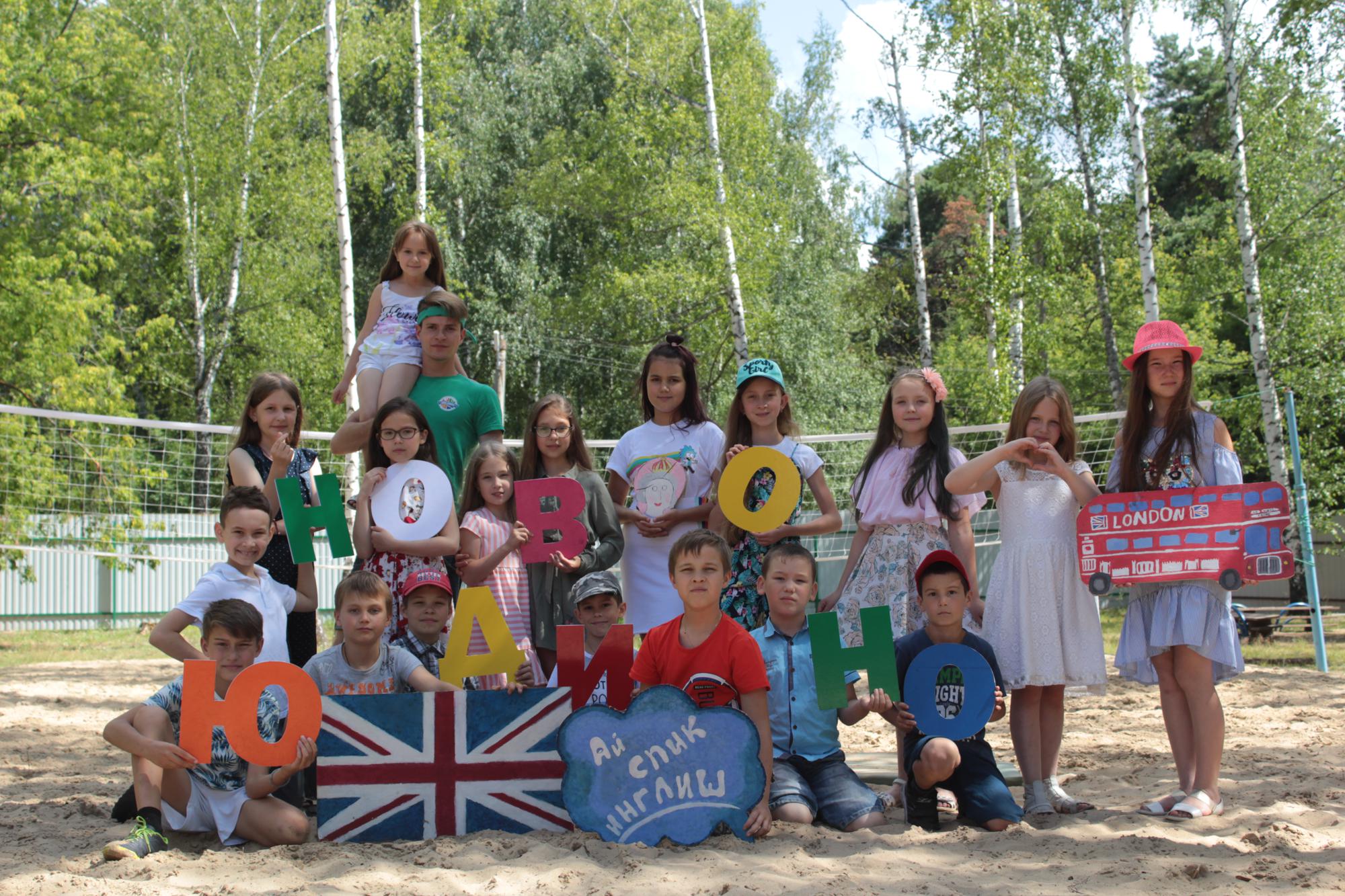 «Ново-Юдино» – Детский лагерь в Татарстане, фото 7