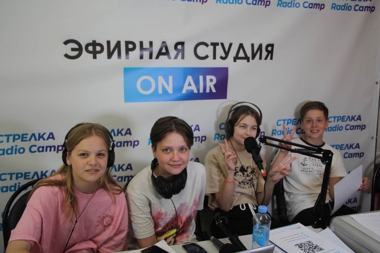 «Радио лагерь «СТРЕЛКА»» – Детский лагерь в Подмосковье, фото 13