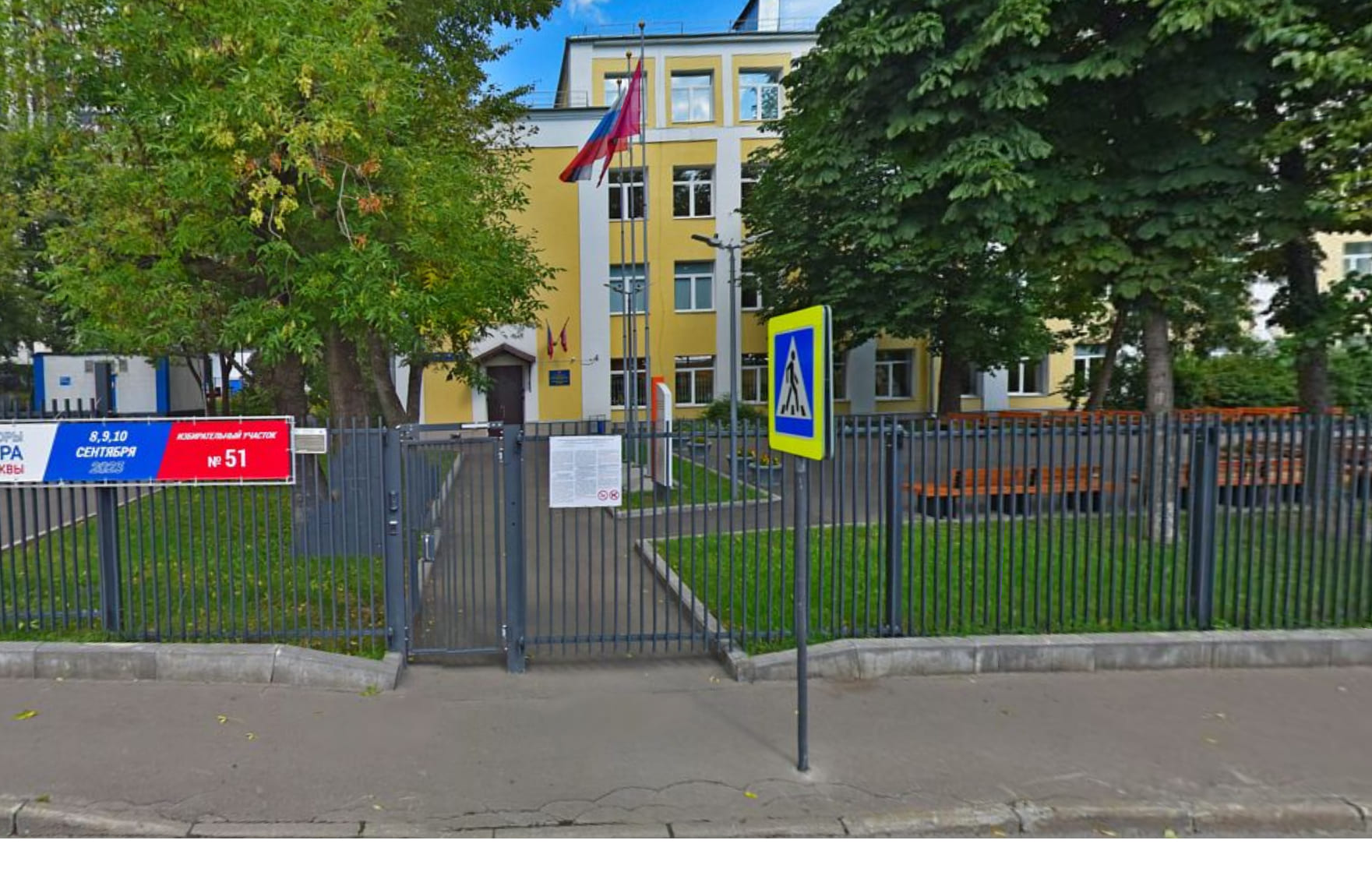 Летняя городская школа Фотон – детская программа, Москва, м. Сухаревская. Путевки на детские программы на 2026-2027 год, фото о безопасности 1