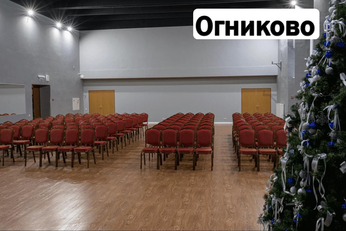Азбука Баскетбола Подмосковье – детская программа, Московская обл., 2 локации. Путевки на детские программы на 2026-2027 год, фото размещения 8