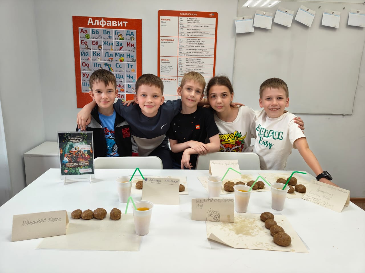 Каникулы будущего с IQ007 – детская программа, Москва, м. Крылатское. Путевки на детские программы на 2026 год, фото программы 9