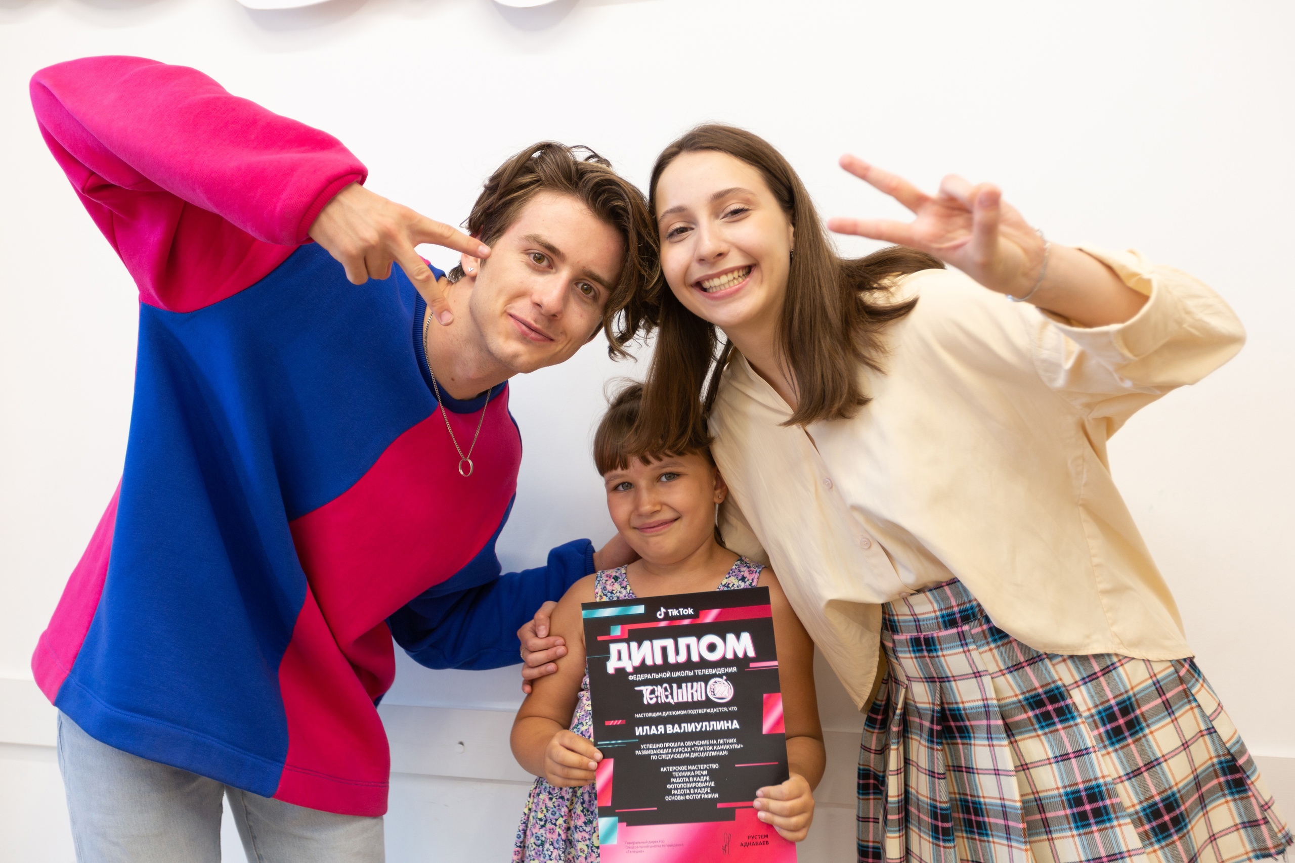 Телеканикулы – детская программа, Уфа. Путевки на детские программы на 2026 год, фото 11