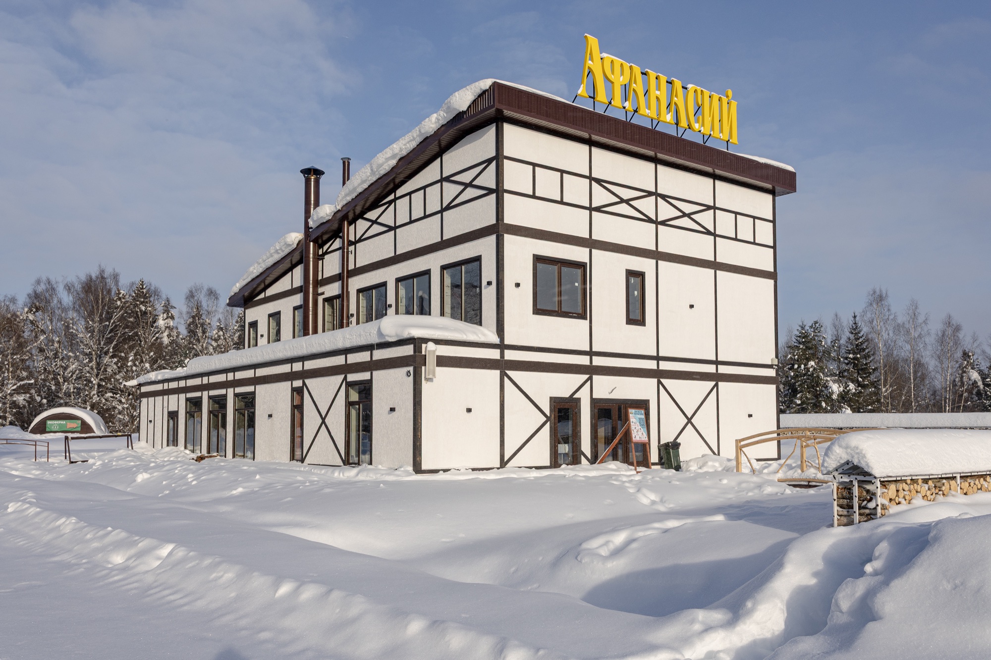 Горнолыжная школа Афанасий – спортивный лагерь, Тверская обл., Старицкий р-н. Путевки в детский лагерь на 2027 год, фото размещения 1