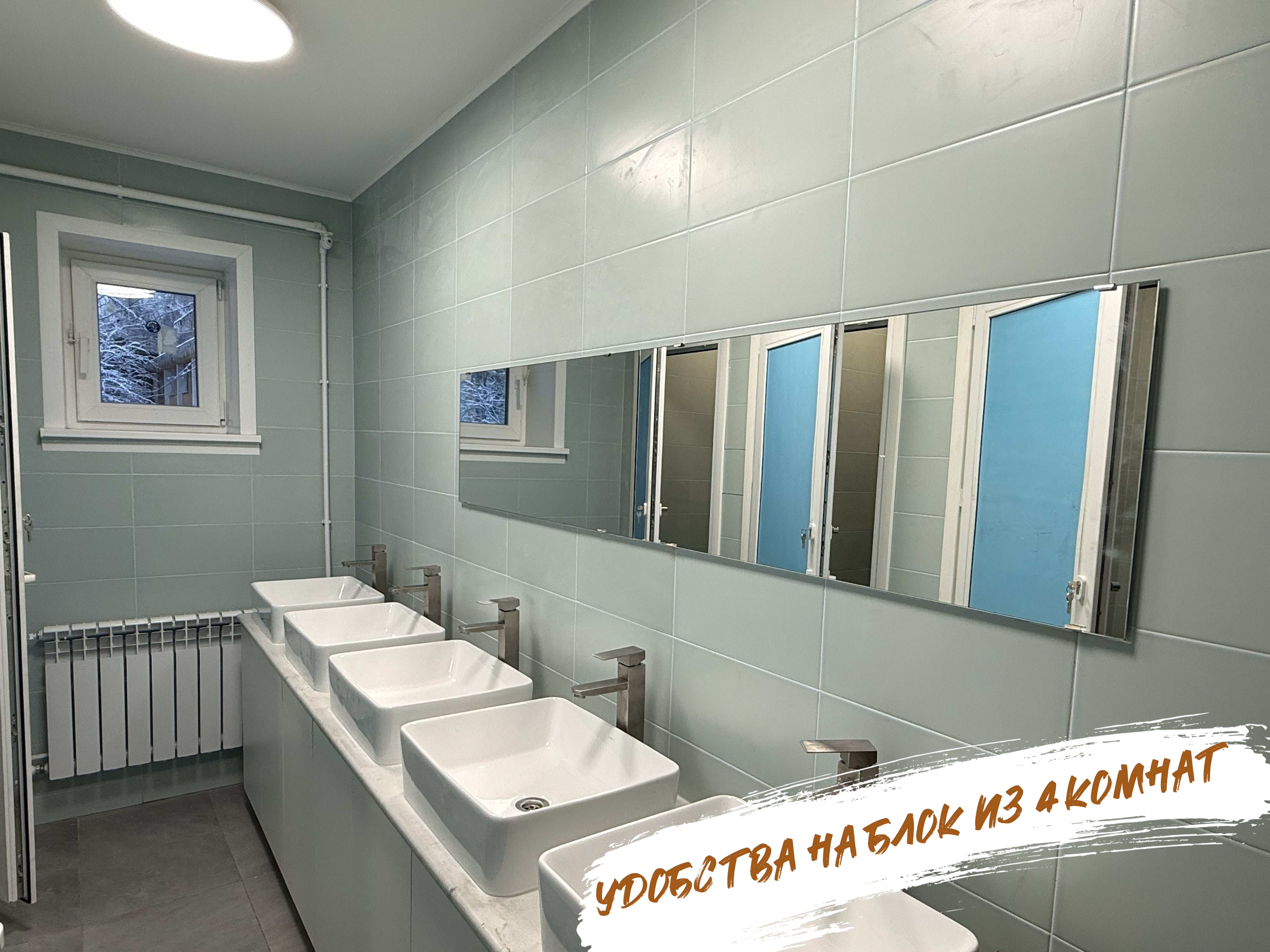 Good Win Клин – спортивный лагерь, Московская обл., Клинский р-н. Путевки в детский лагерь на 2026 год, фото размещения 9