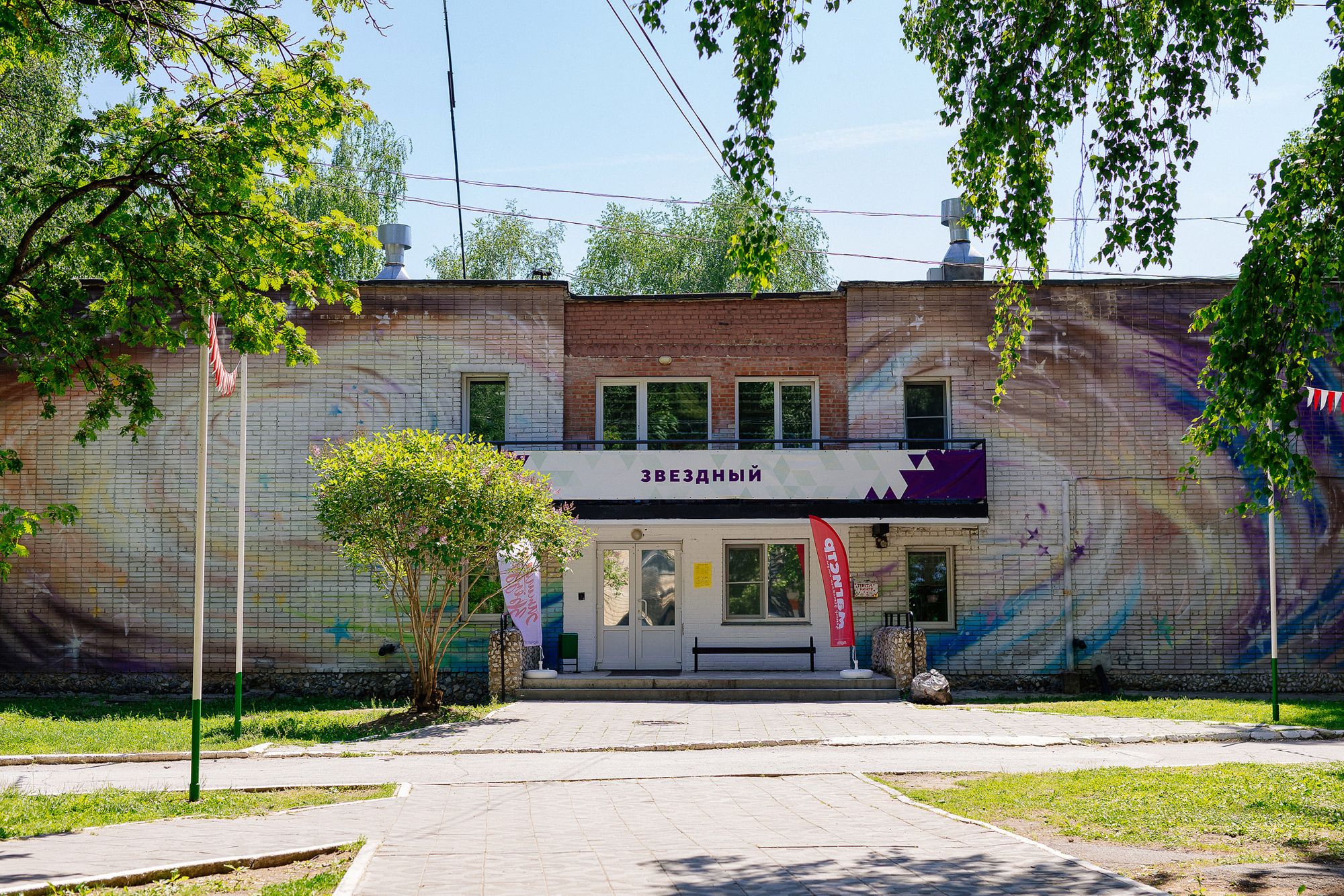 Лагерь Зажги звезду! – детский лагерь, Новосибирская область, Бердск. Путевки в детский лагерь на 2026-2027 год, фото размещения 1