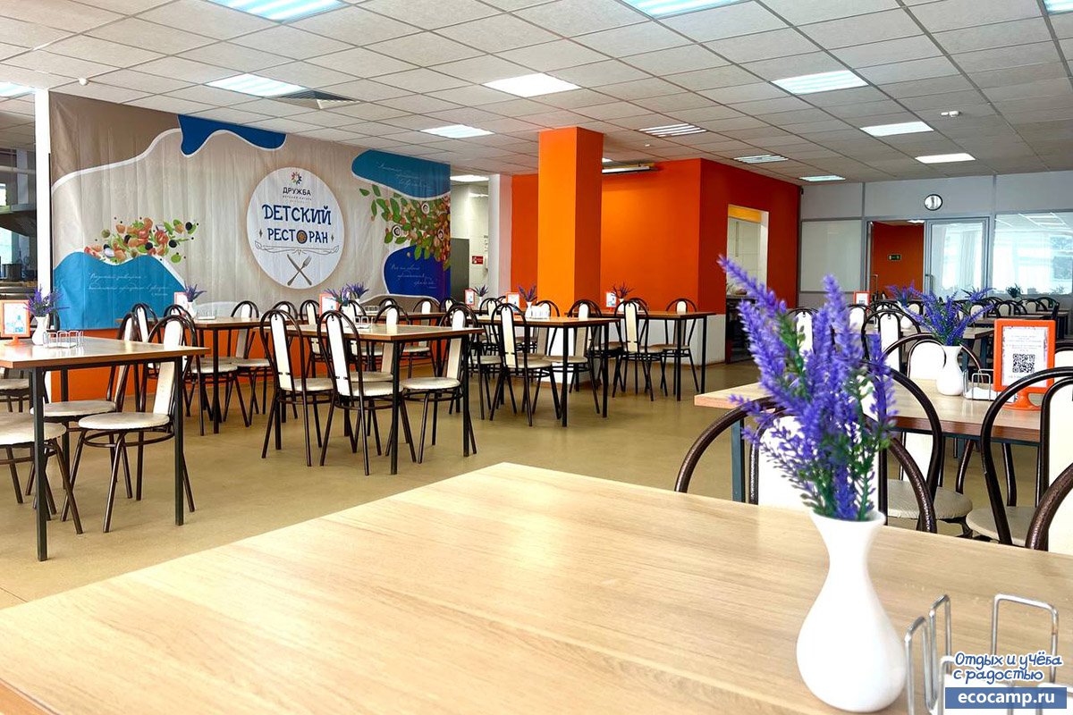 Храброе сердце. Весенние каникулы – спортивный лагерь, Новая Москва. Путевки в детский лагерь на 2026 год, фото питания 1