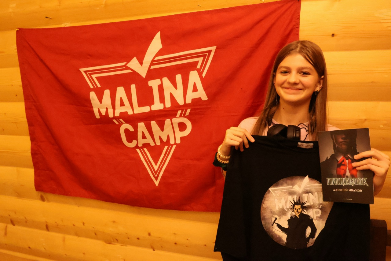 MalinaCamp Пушкинские горы – детская программа, Санкт-Петербург - Пушкинские горы. Путевки на детские программы на 2026 год, фото 7