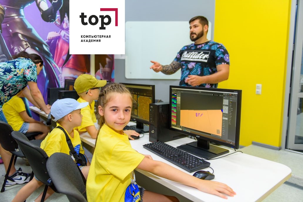 Компьютерная Академия TOP Черкесск – городской лагерь, Черкесск. Путевки в детский лагерь на 2023 год, фото 7