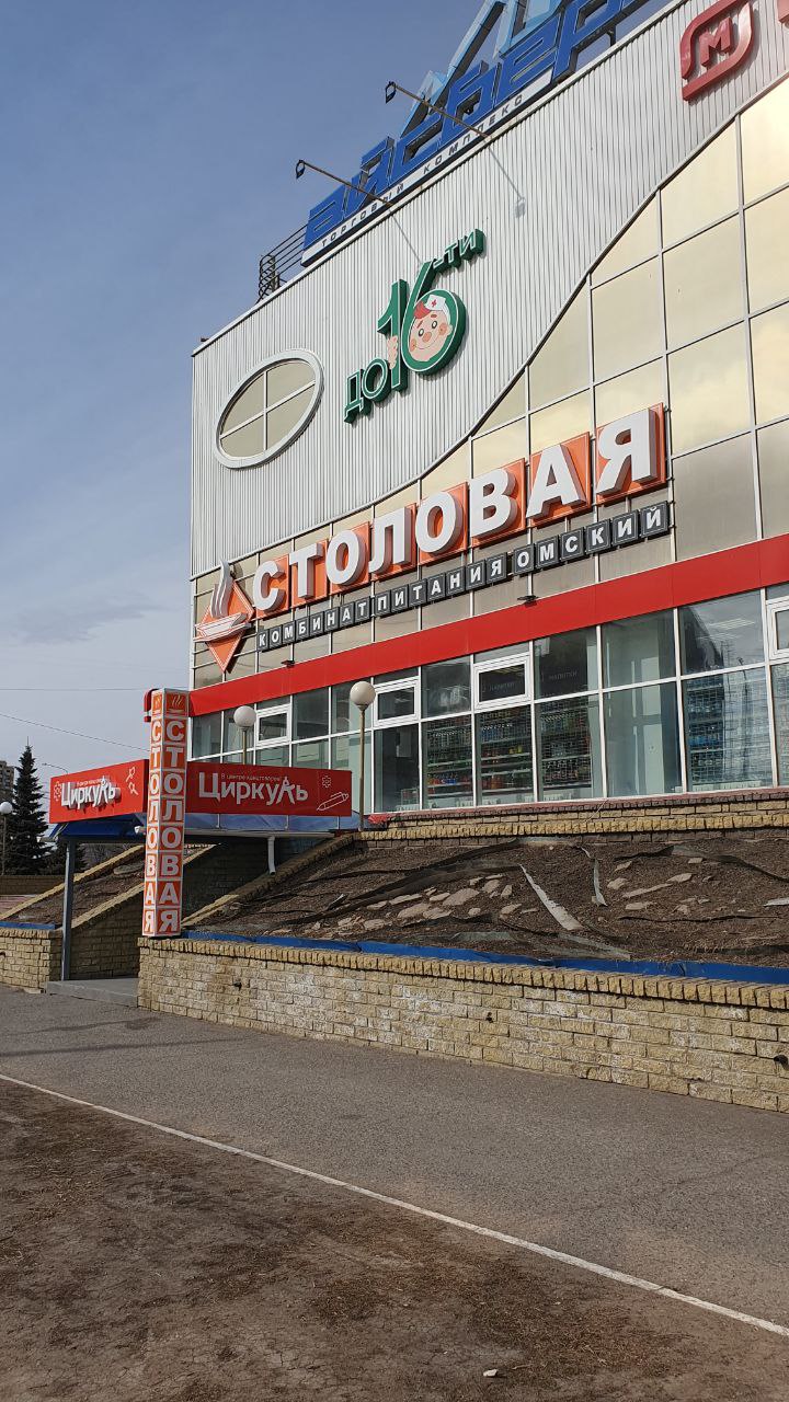 Городской бизнес-лагерь Фабрика-Дети – городской лагерь, Омск. Путевки в детский лагерь на 2026-2027 год, фото питания 2