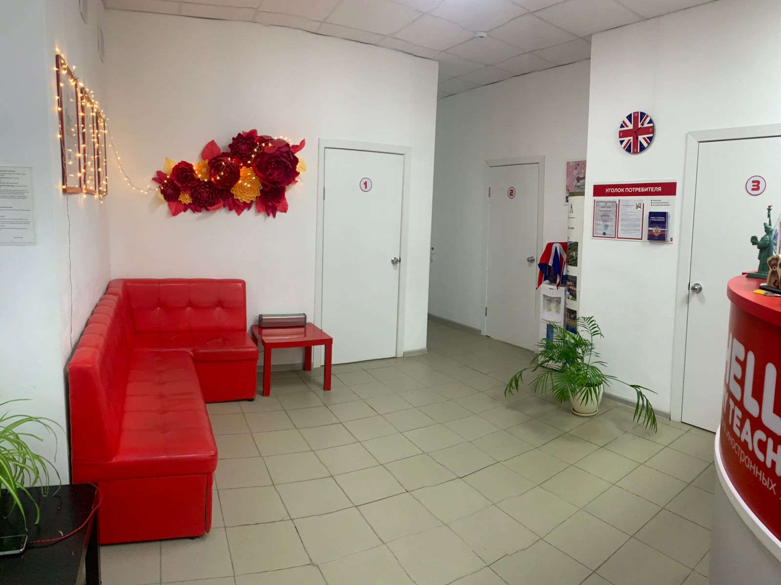 Летняя академия Привет, лето – детская программа, Оренбург. Путевки на детские программы на 2026 год, фото размещения 5