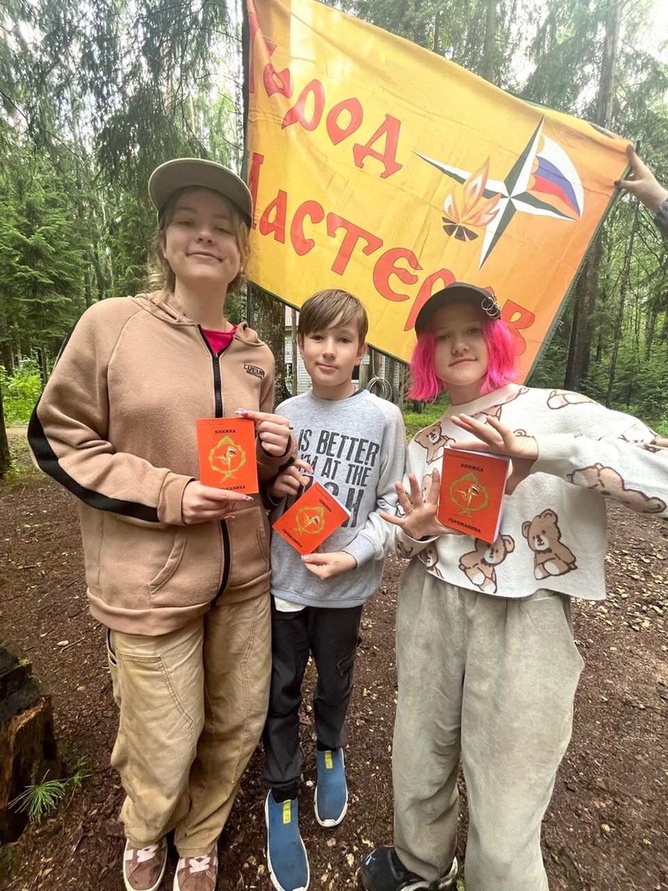 Город Мастеров - Красное озеро – туристический лагерь, Ленинградская обл., Приозерский р-н. Путевки в детский лагерь на 2025-2026 год, фото 1