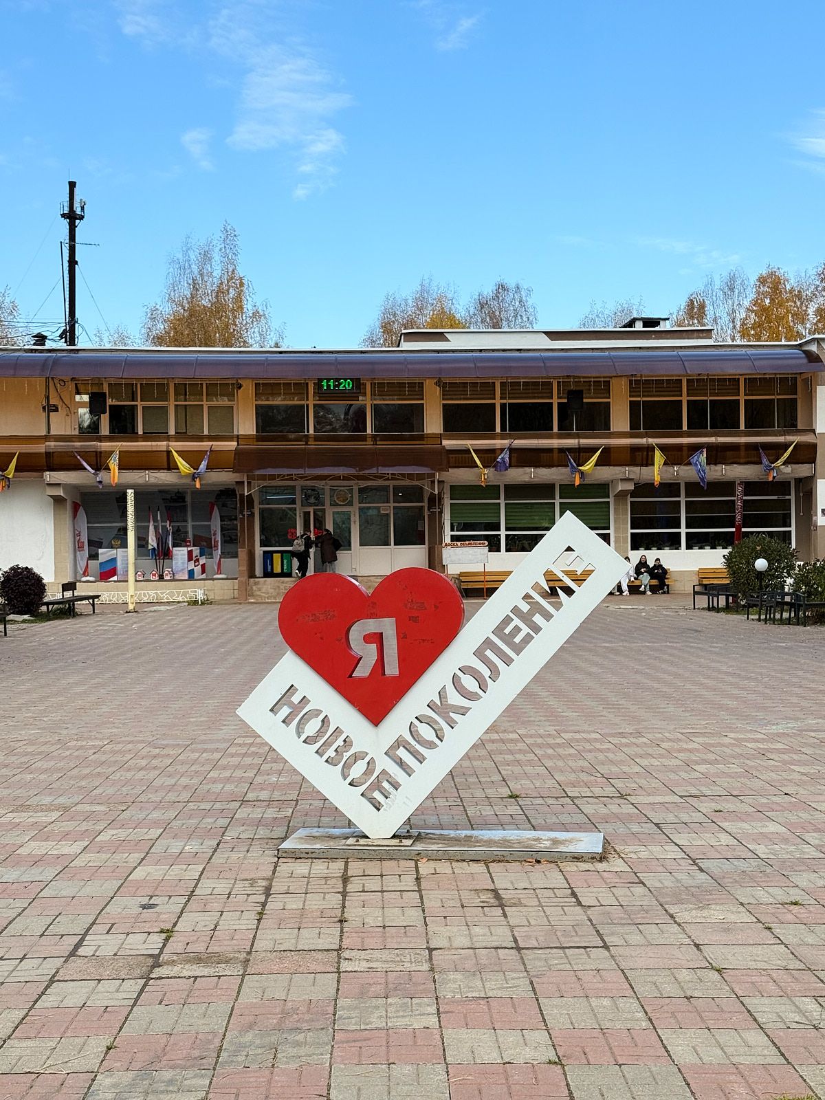 Новое поколение – творческий лагерь, Пермь. Путевки в детский лагерь на 2026-2027 год, фото размещения 10