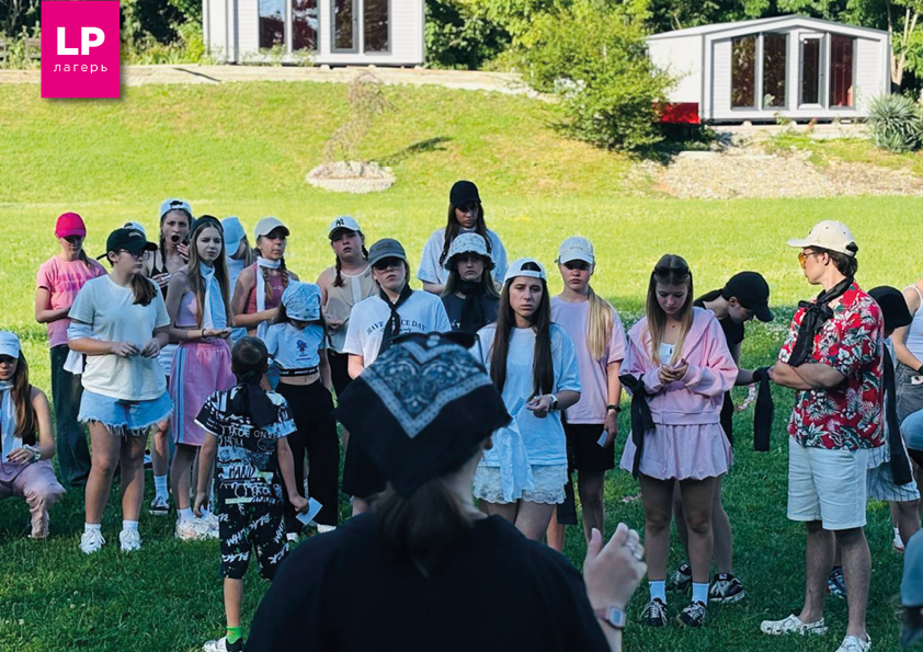 Logo Polis. Туапсе – языковой лагерь, Краснодарский край, Туапсе. Путевки в детский лагерь на 2026 год, фото 13