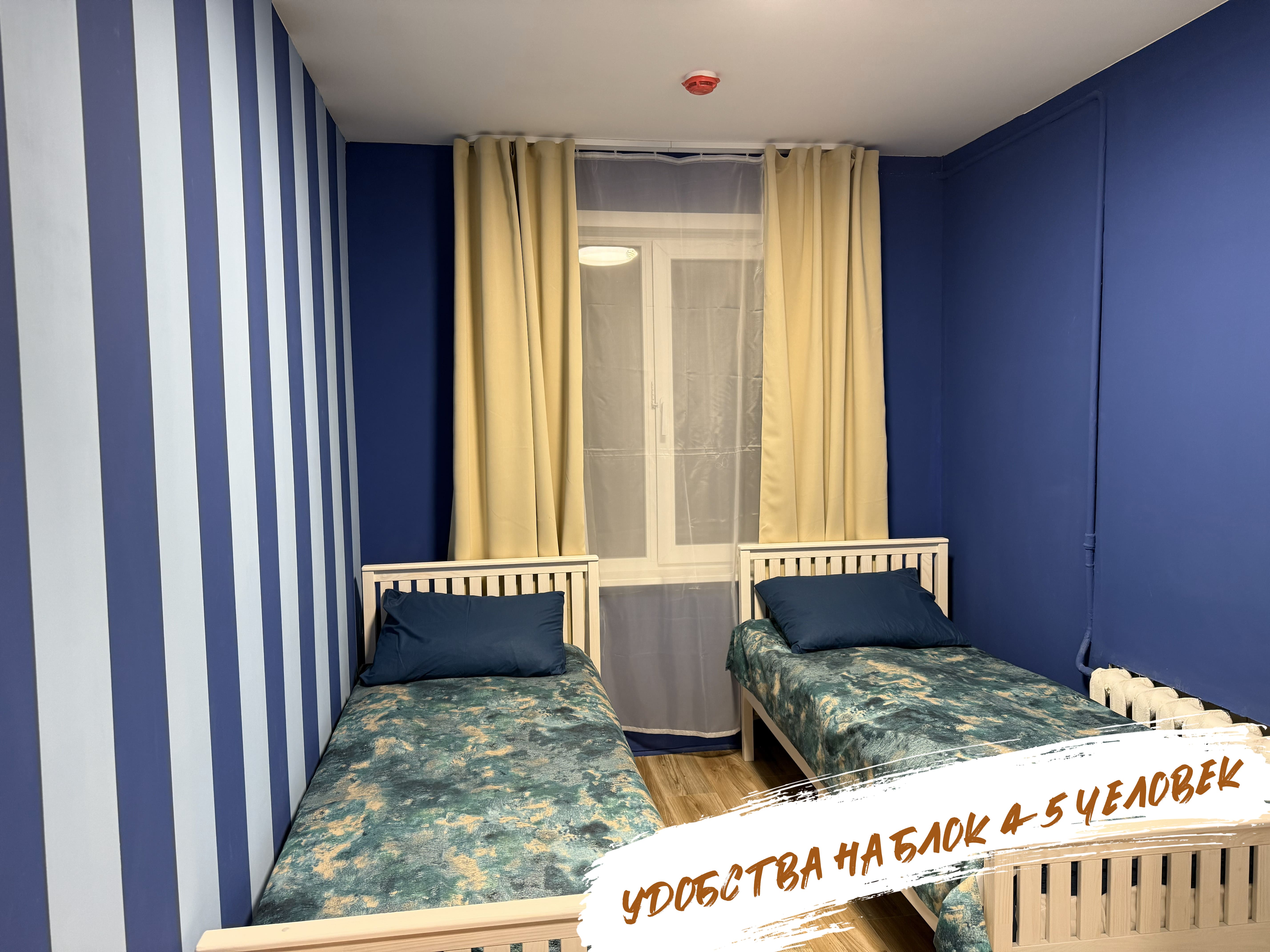 Good Win Клин – спортивный лагерь, Московская обл., Клинский р-н. Путевки в детский лагерь на 2026 год, фото размещения 4