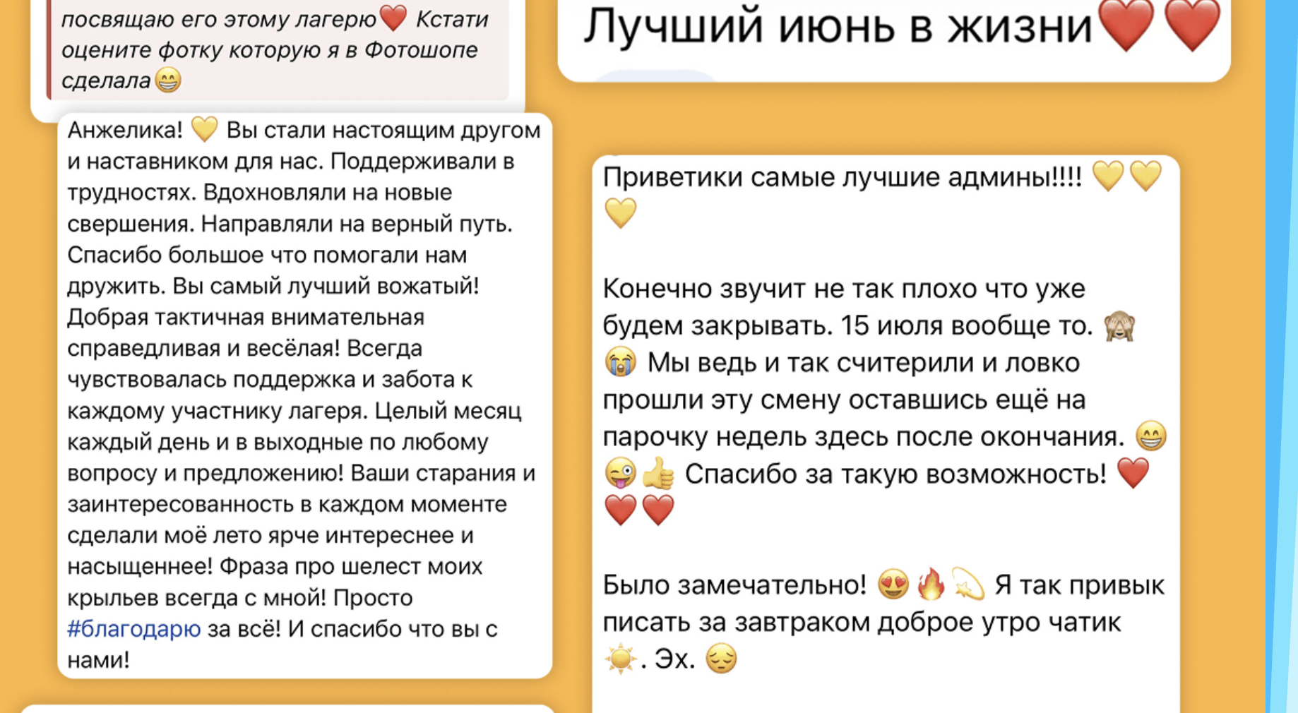 Бесплатный онлайн-лагерь Skysmart – образовательный лагерь, Дистанционно. Путевки в детский лагерь на 2026 год, фото 4