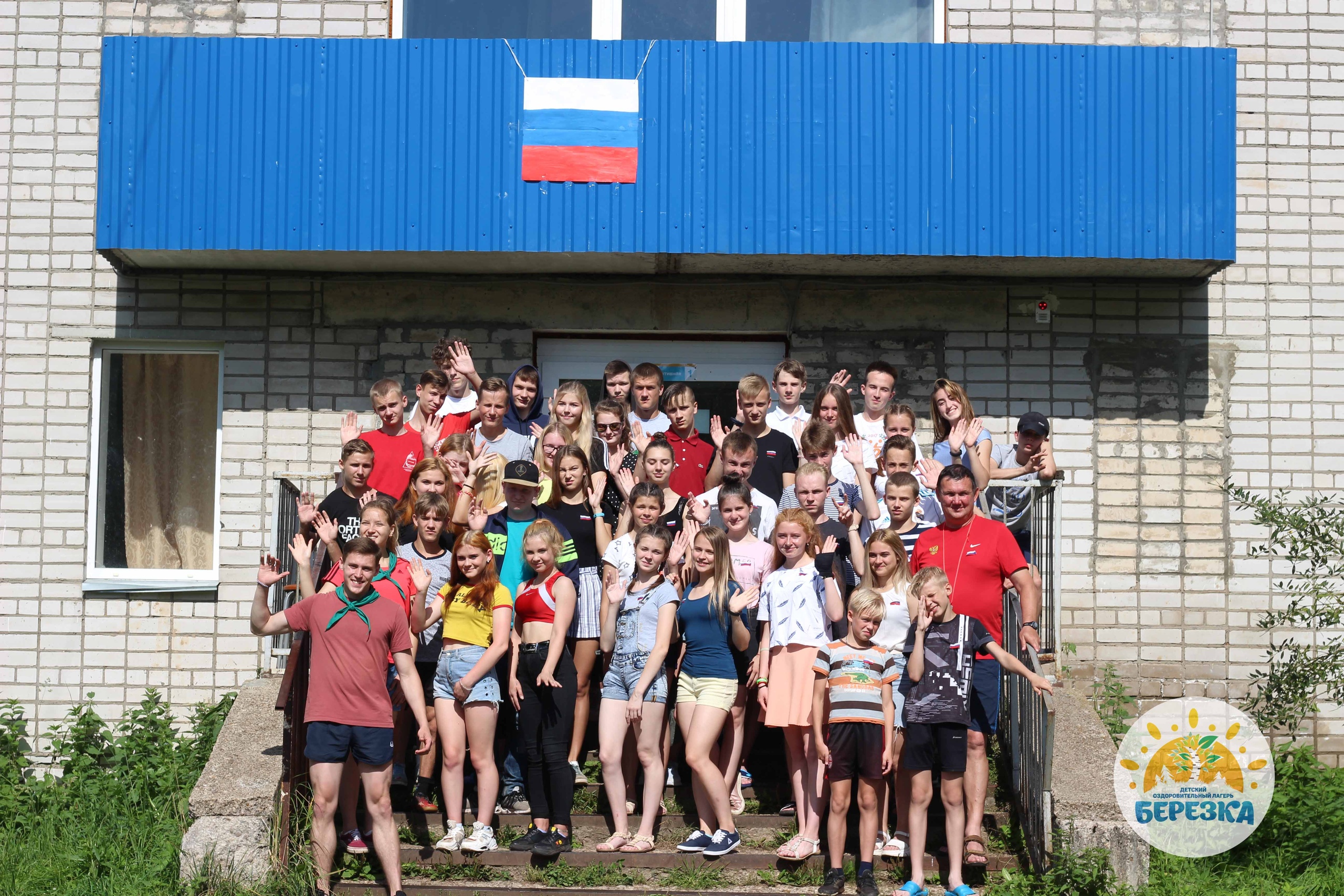 «Березка» – Оздоровительный лагерь в Кировской области, фото 3